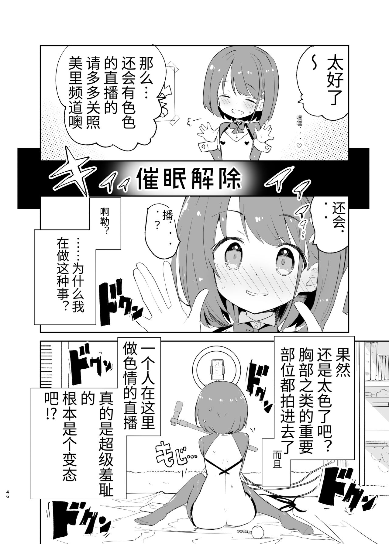 [caburibbon (caburi)] s.s.s. MONO2 [中国語]