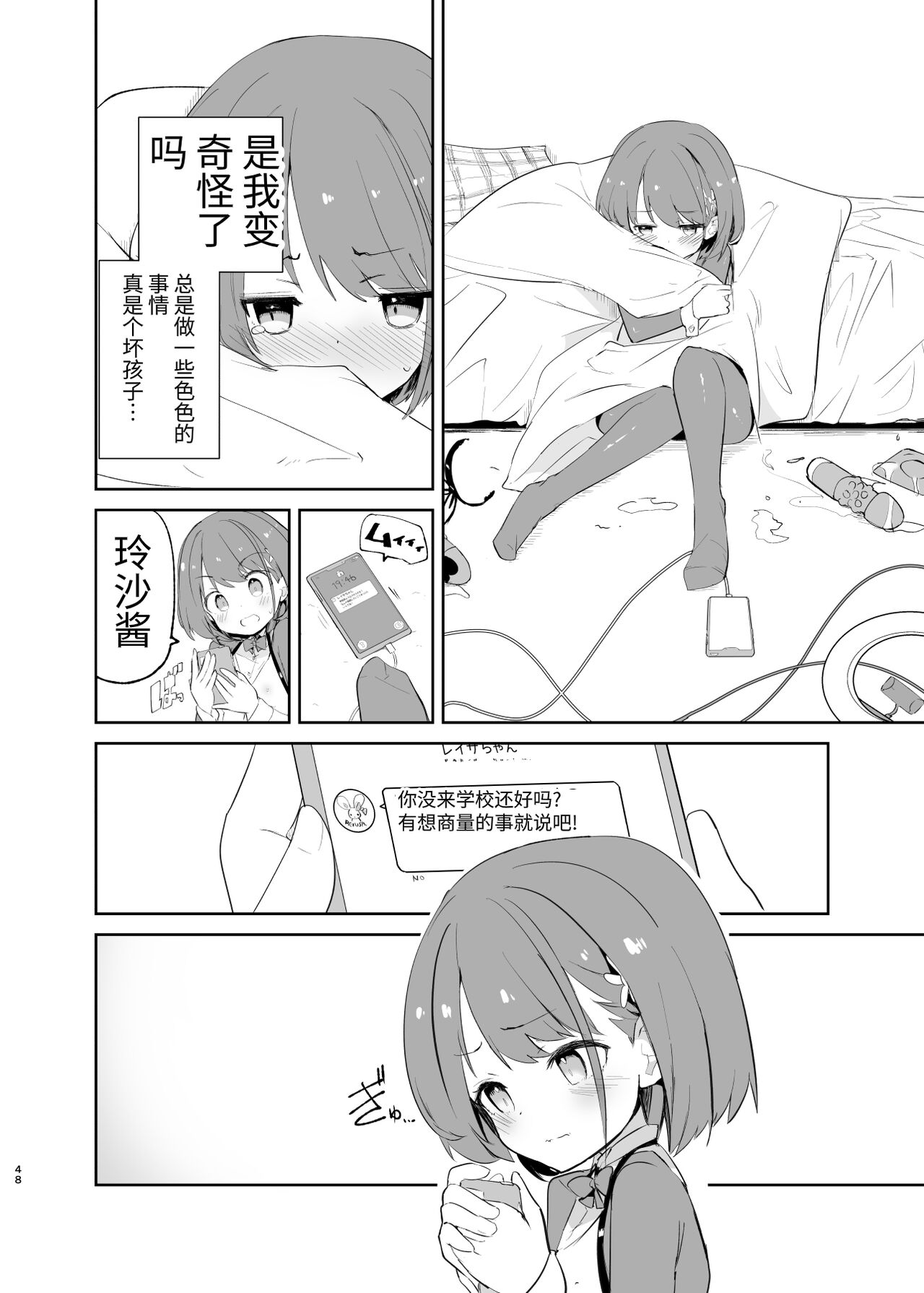 [caburibbon (caburi)] s.s.s. MONO2 [中国語]