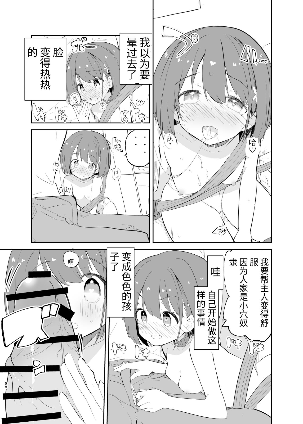 [caburibbon (caburi)] s.s.s. MONO2 [中国語]