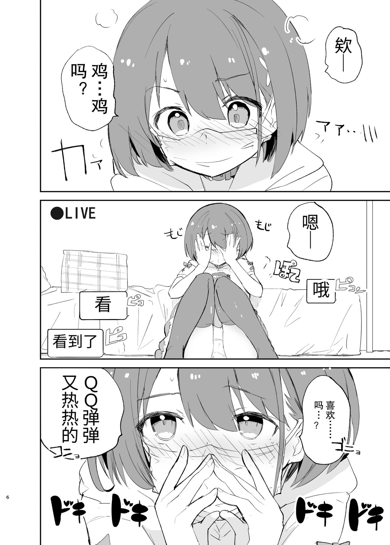 [caburibbon (caburi)] s.s.s. MONO2 [中国語]