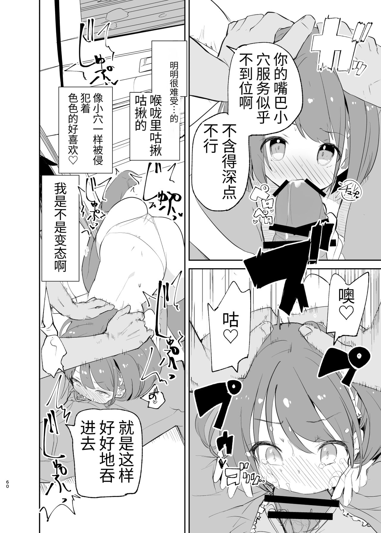 [caburibbon (caburi)] s.s.s. MONO2 [中国語]