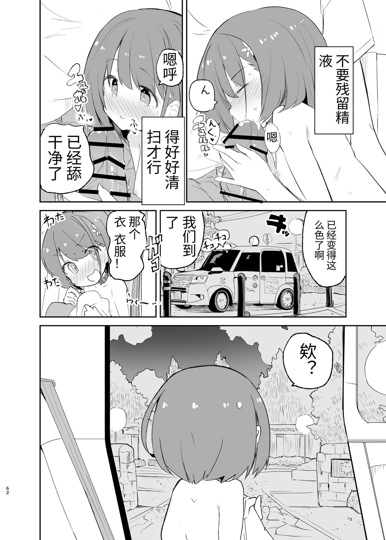 [caburibbon (caburi)] s.s.s. MONO2 [中国語]