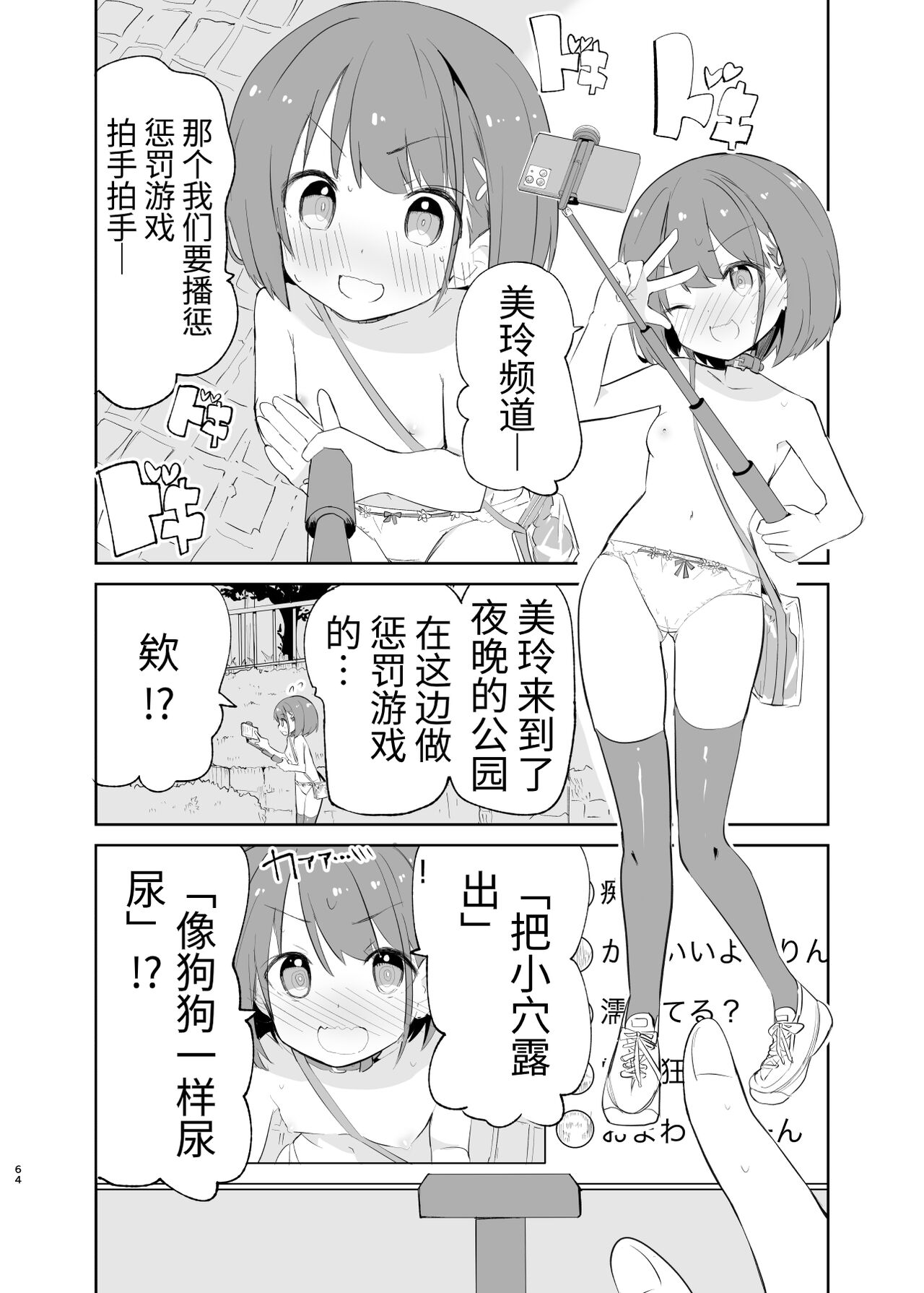 [caburibbon (caburi)] s.s.s. MONO2 [中国語]