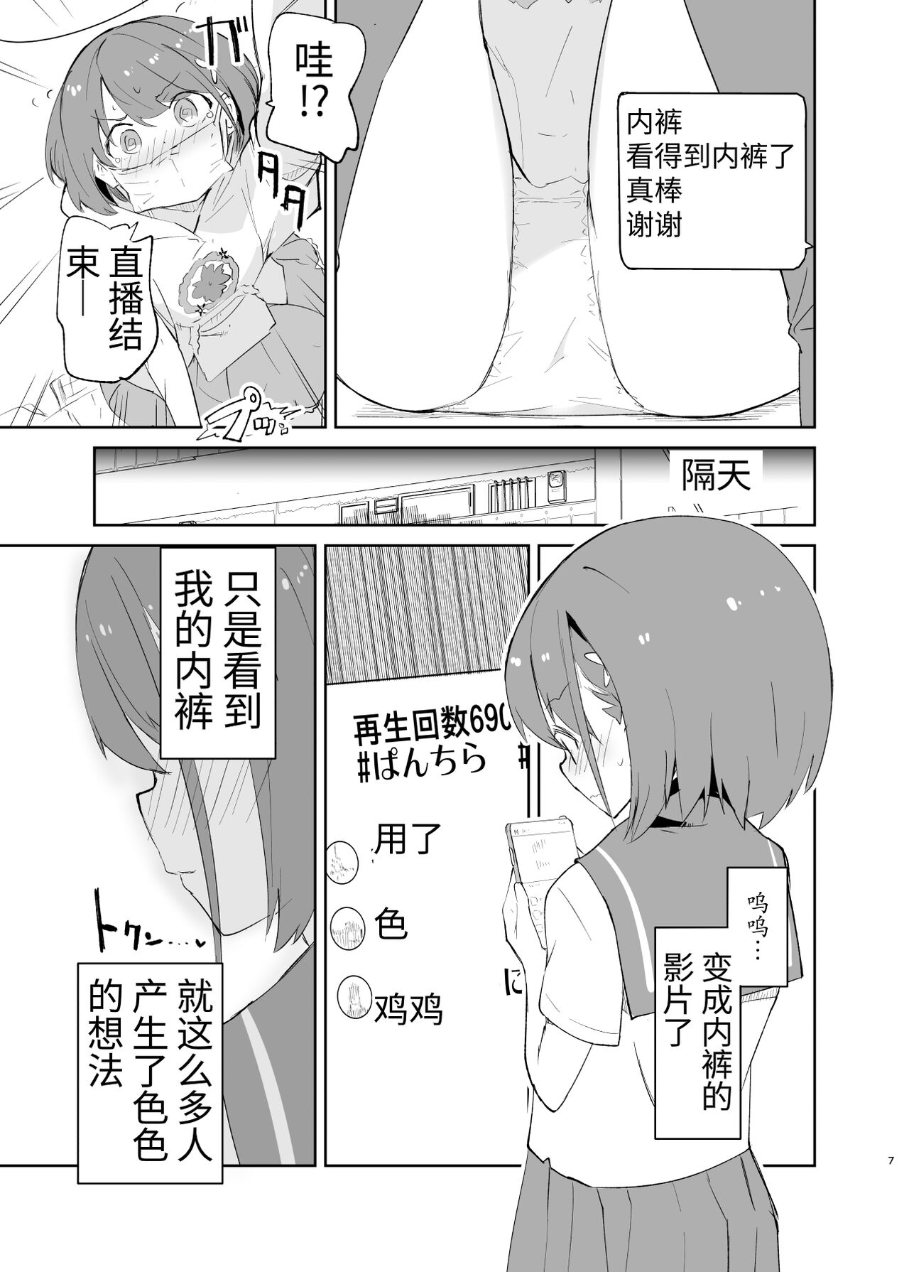 [caburibbon (caburi)] s.s.s. MONO2 [中国語]