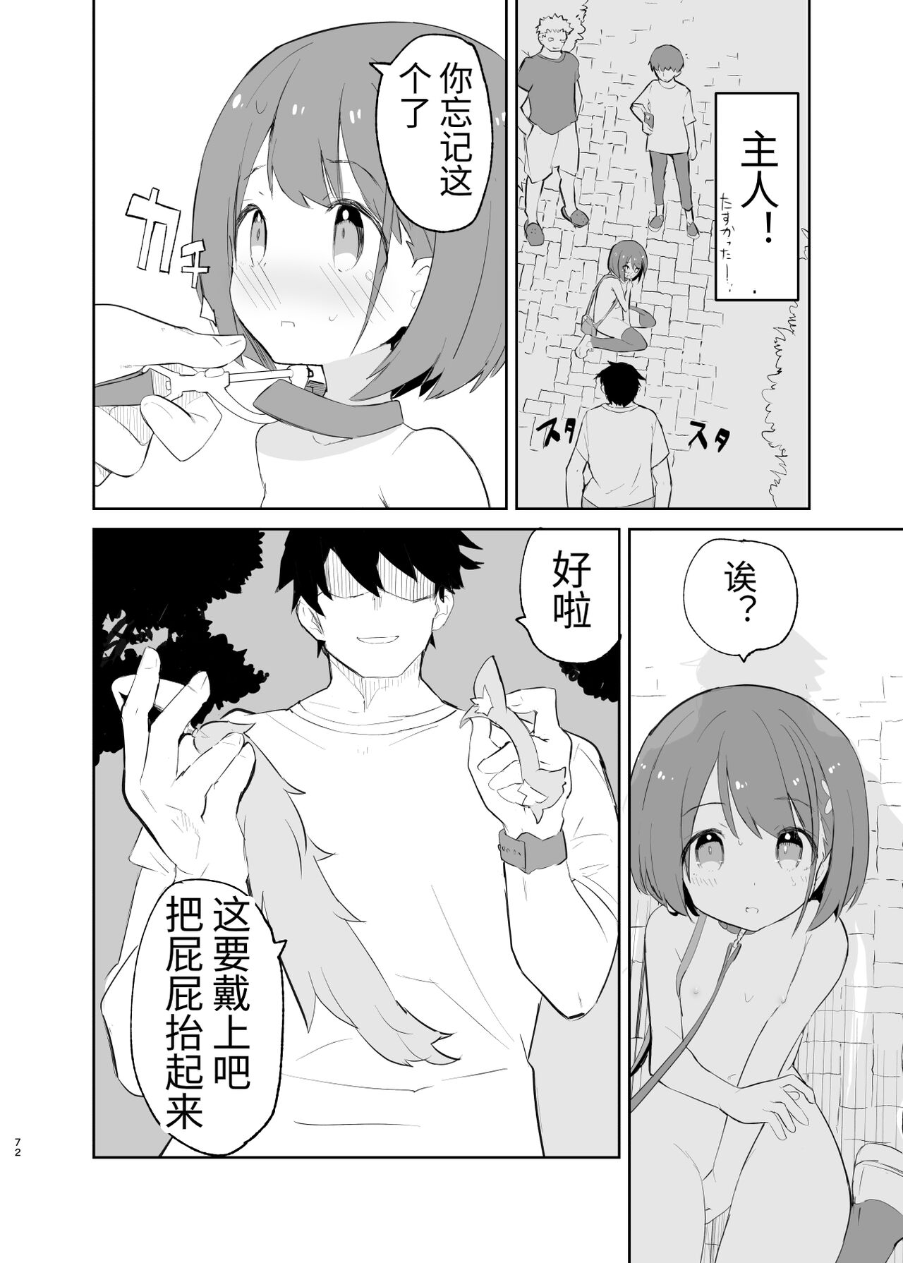 [caburibbon (caburi)] s.s.s. MONO2 [中国語]