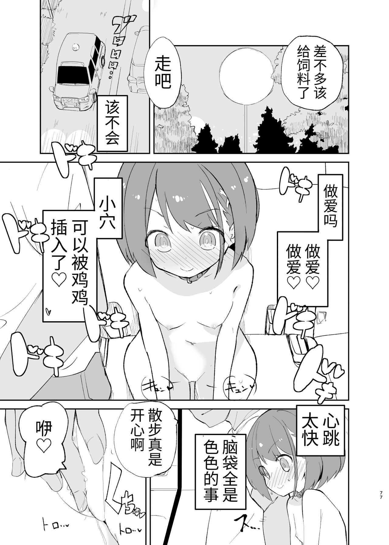 [caburibbon (caburi)] s.s.s. MONO2 [中国語]