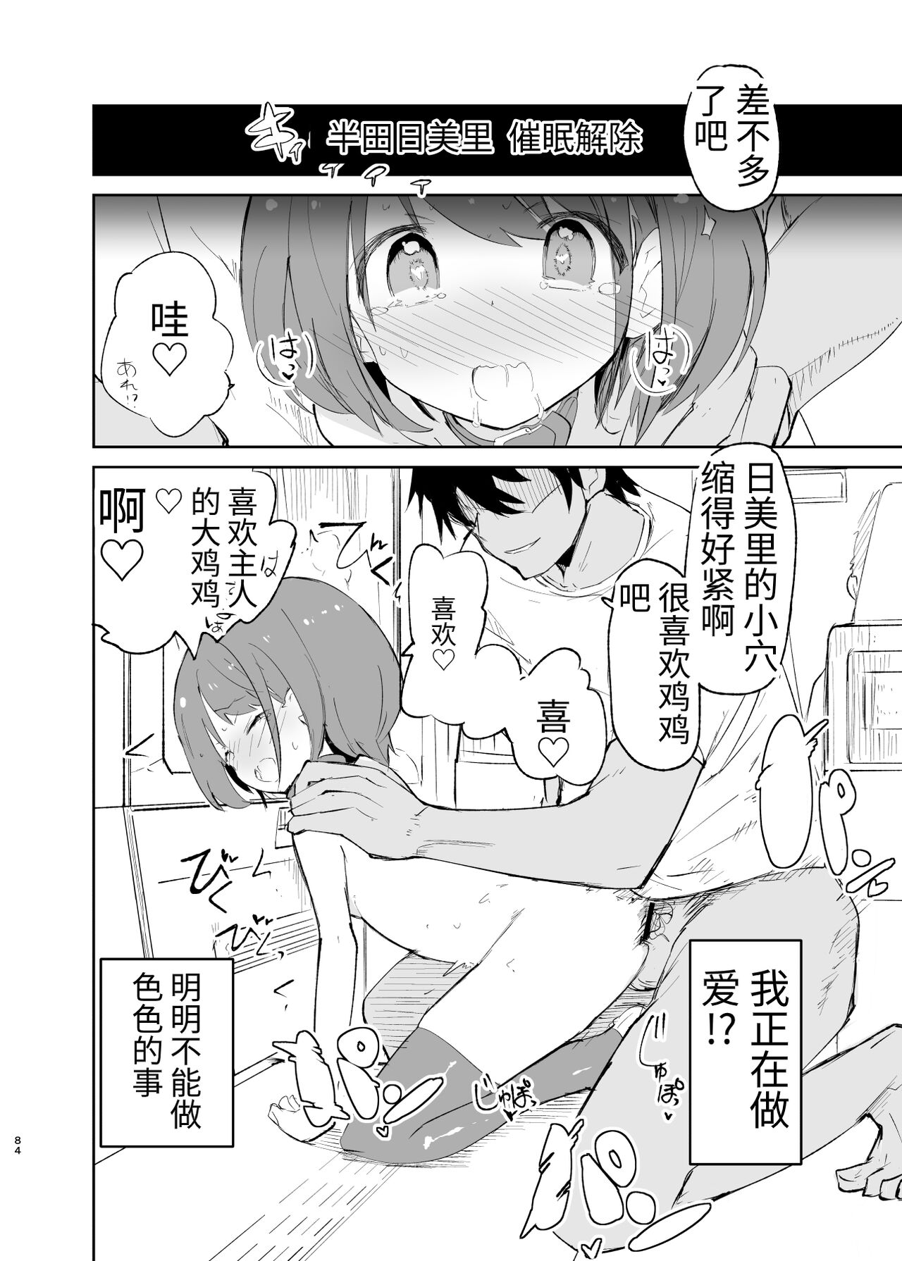 [caburibbon (caburi)] s.s.s. MONO2 [中国語]