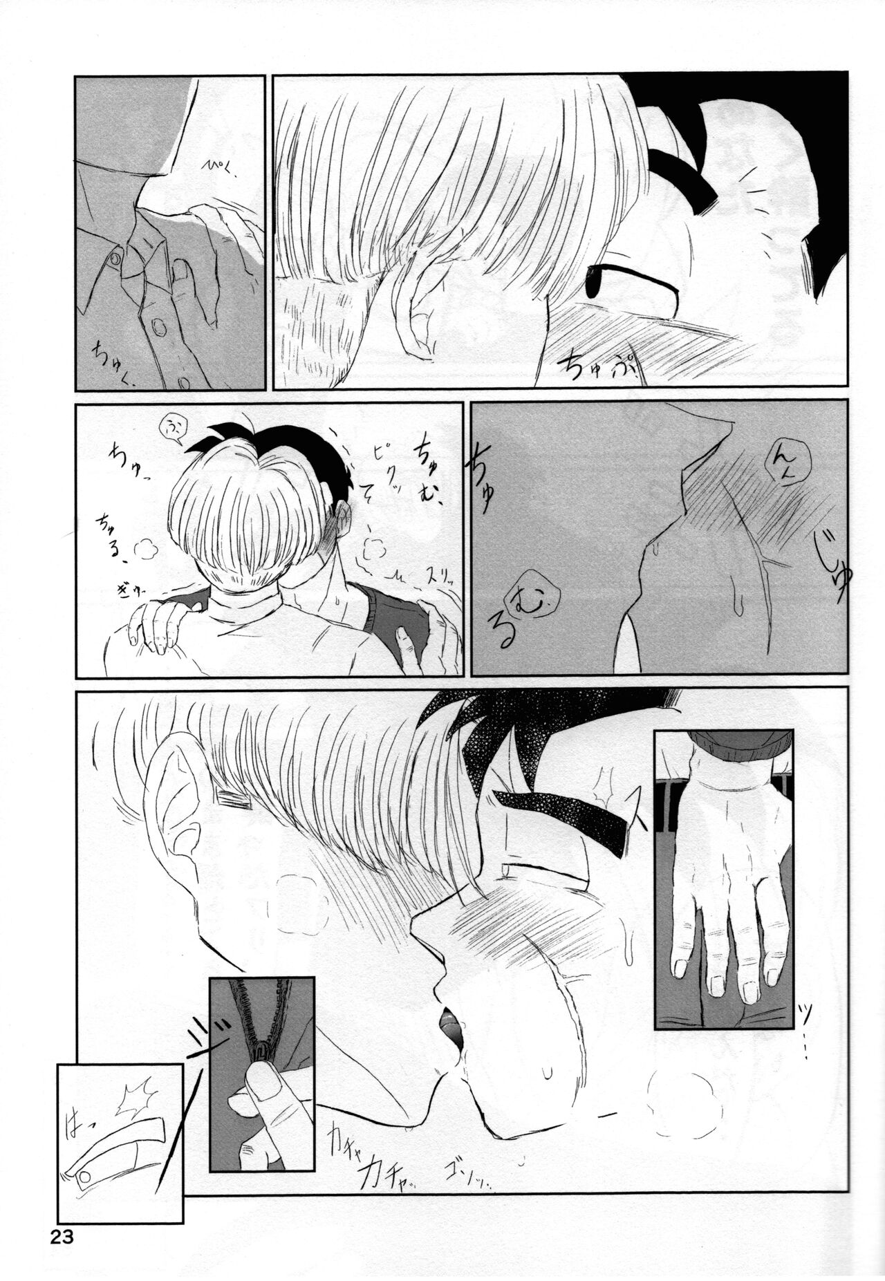 2022年版 正しい炊（だ）き方