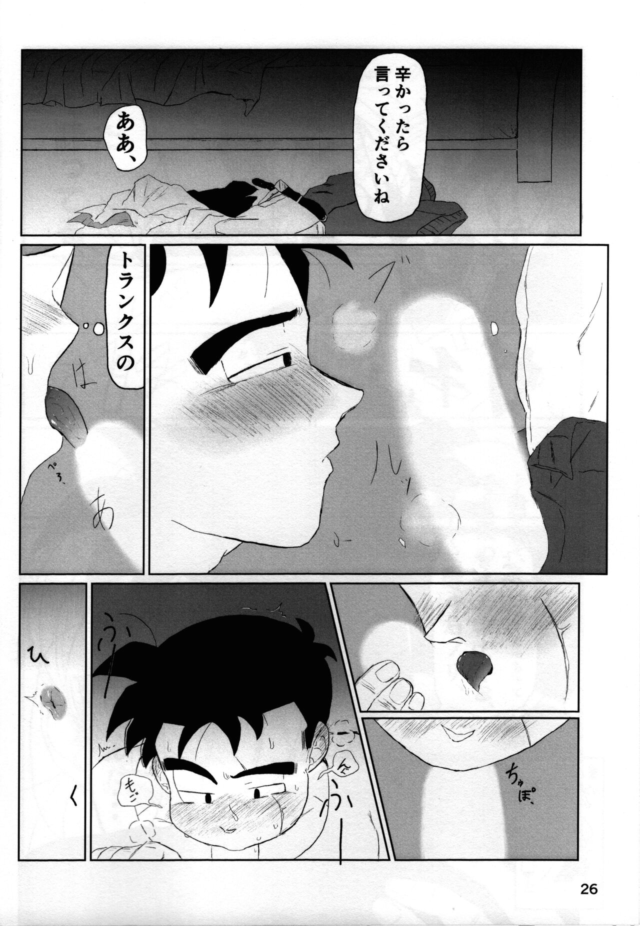 2022年版 正しい炊（だ）き方