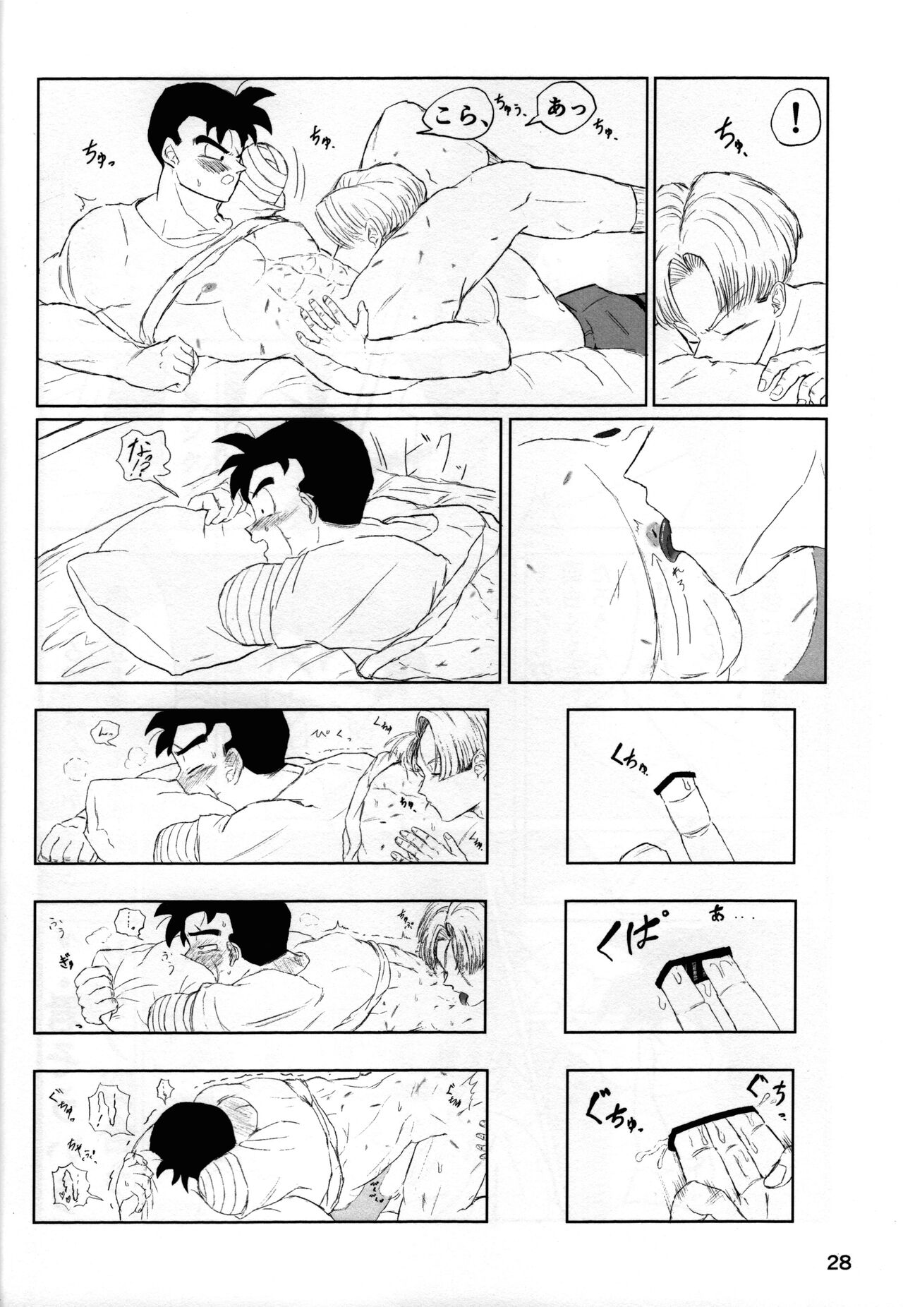 2022年版 正しい炊（だ）き方