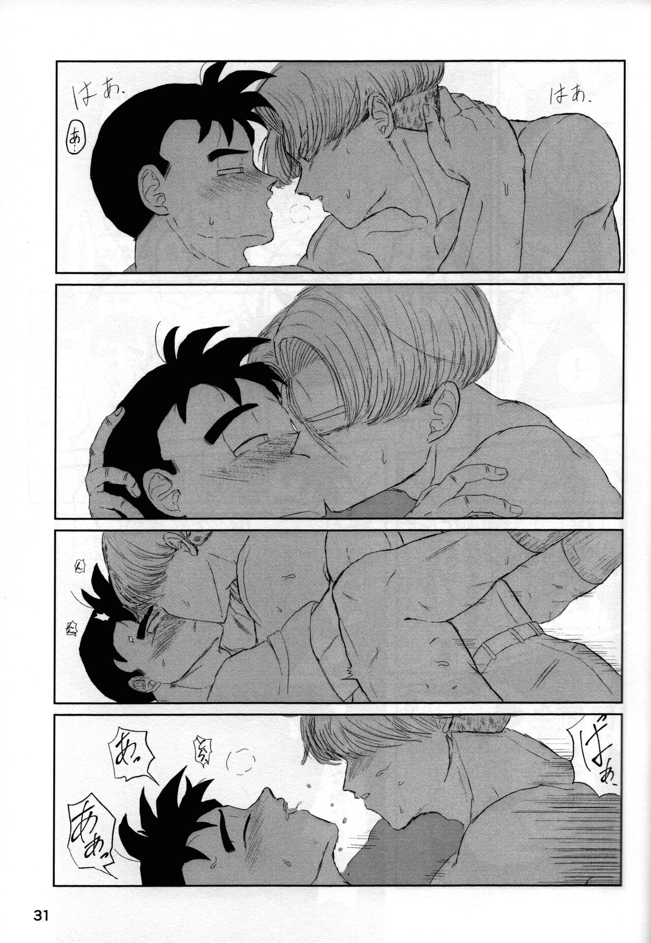 2022年版 正しい炊（だ）き方