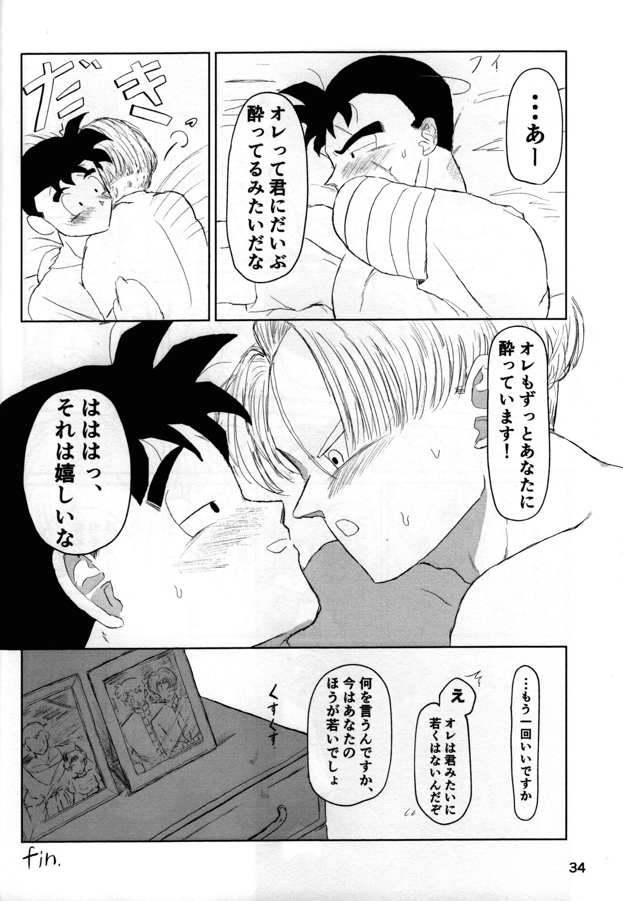 2022年版 正しい炊（だ）き方