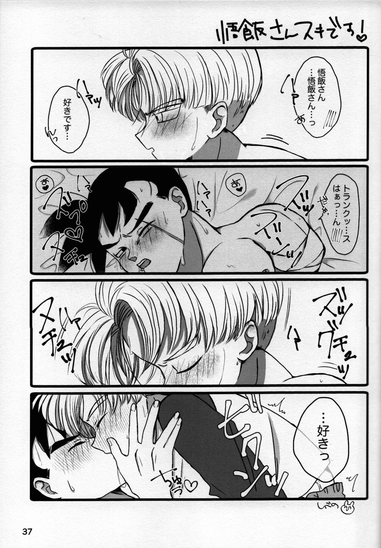 2022年版 正しい炊（だ）き方