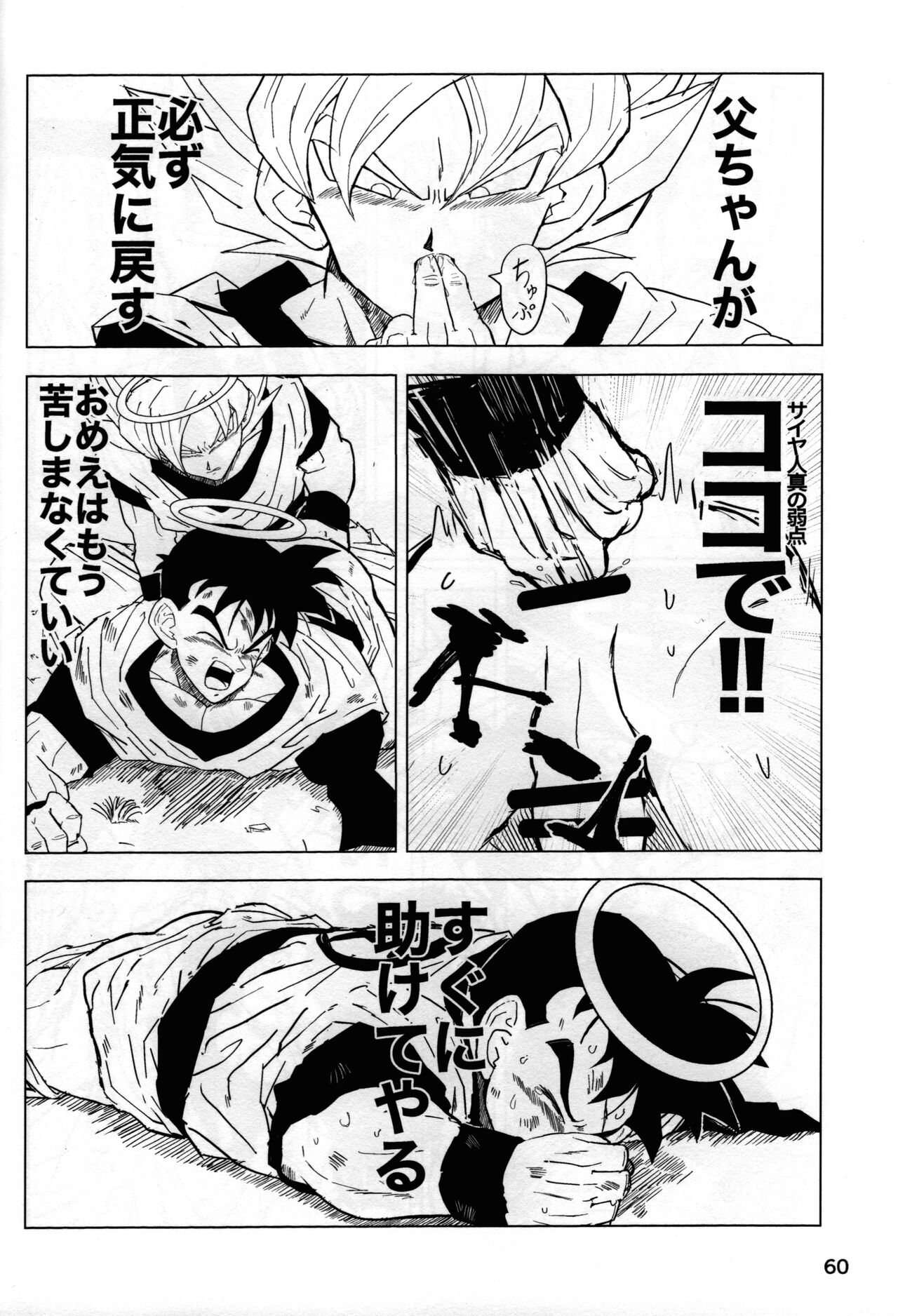 2022年版 正しい炊（だ）き方