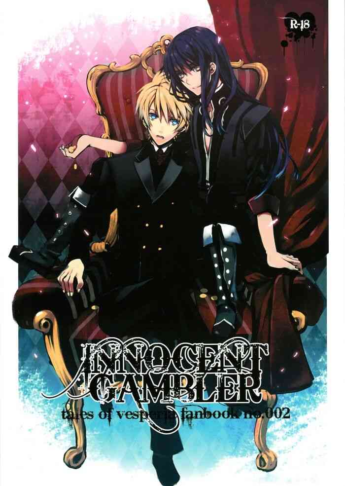 [OPT (ホシノカビ)] INNOCENT GAMBLER (テイルズ オブ ヴェスペリア)
