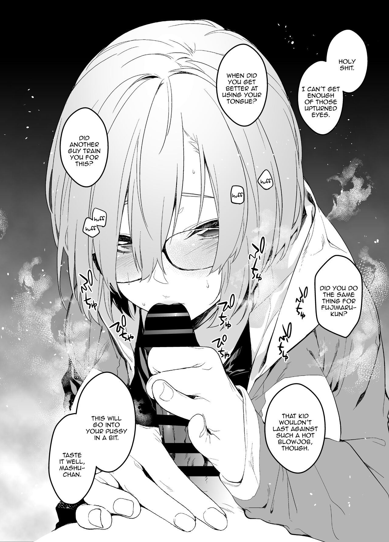 [MARCH (水口鷹志)] メンテナンスで先輩が寝ているあいだに (Fate/Grand Order) [英訳] [DL版]