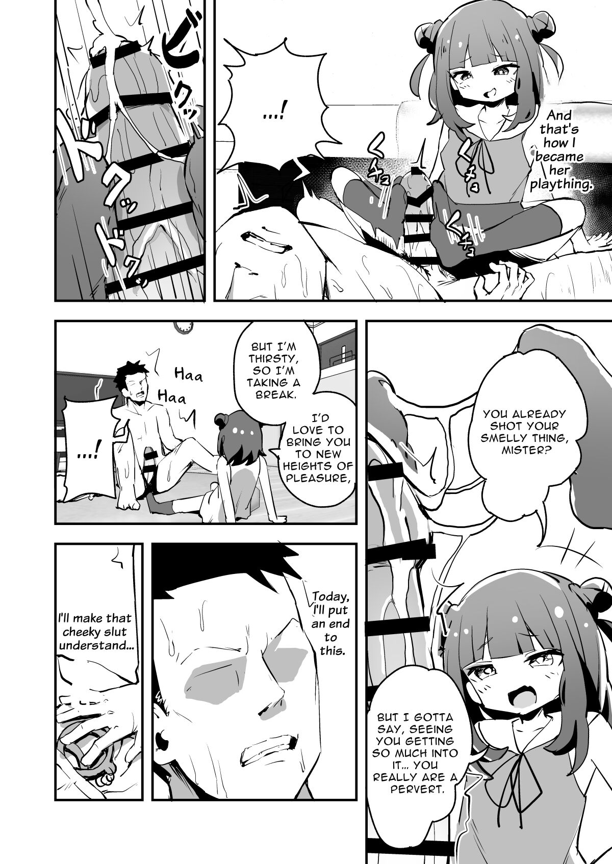 [ころもたけ] わからせ反し [英語]