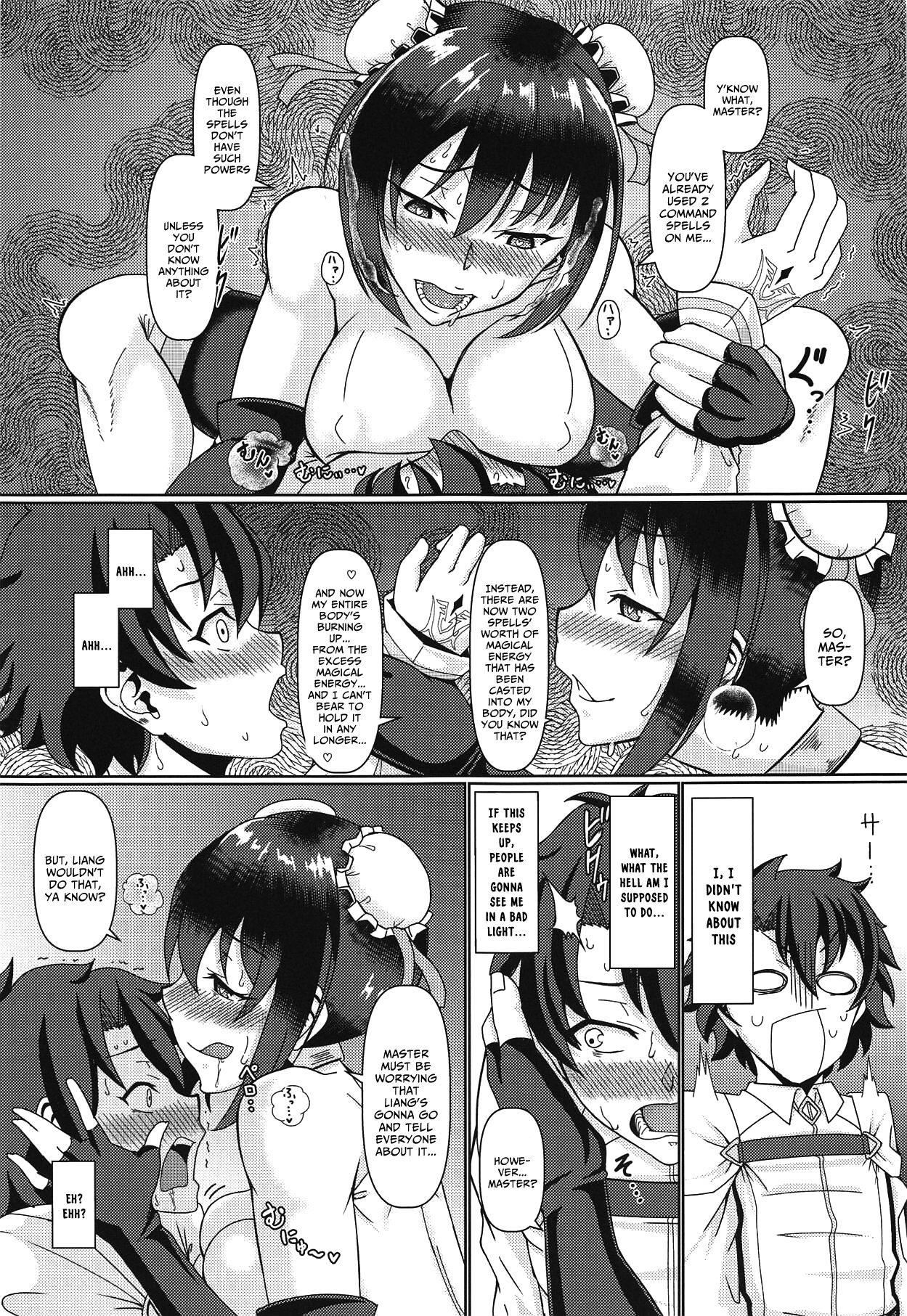 (COMIC1☆15) [じのり屋 (のりじ)] アロマティック オブ 秦良玉 (Fate/Grand Order) [英訳]