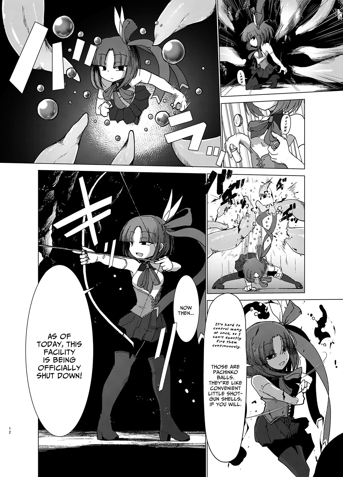 [FoxTail (sakifox)] Transparent [英訳] [DL版]