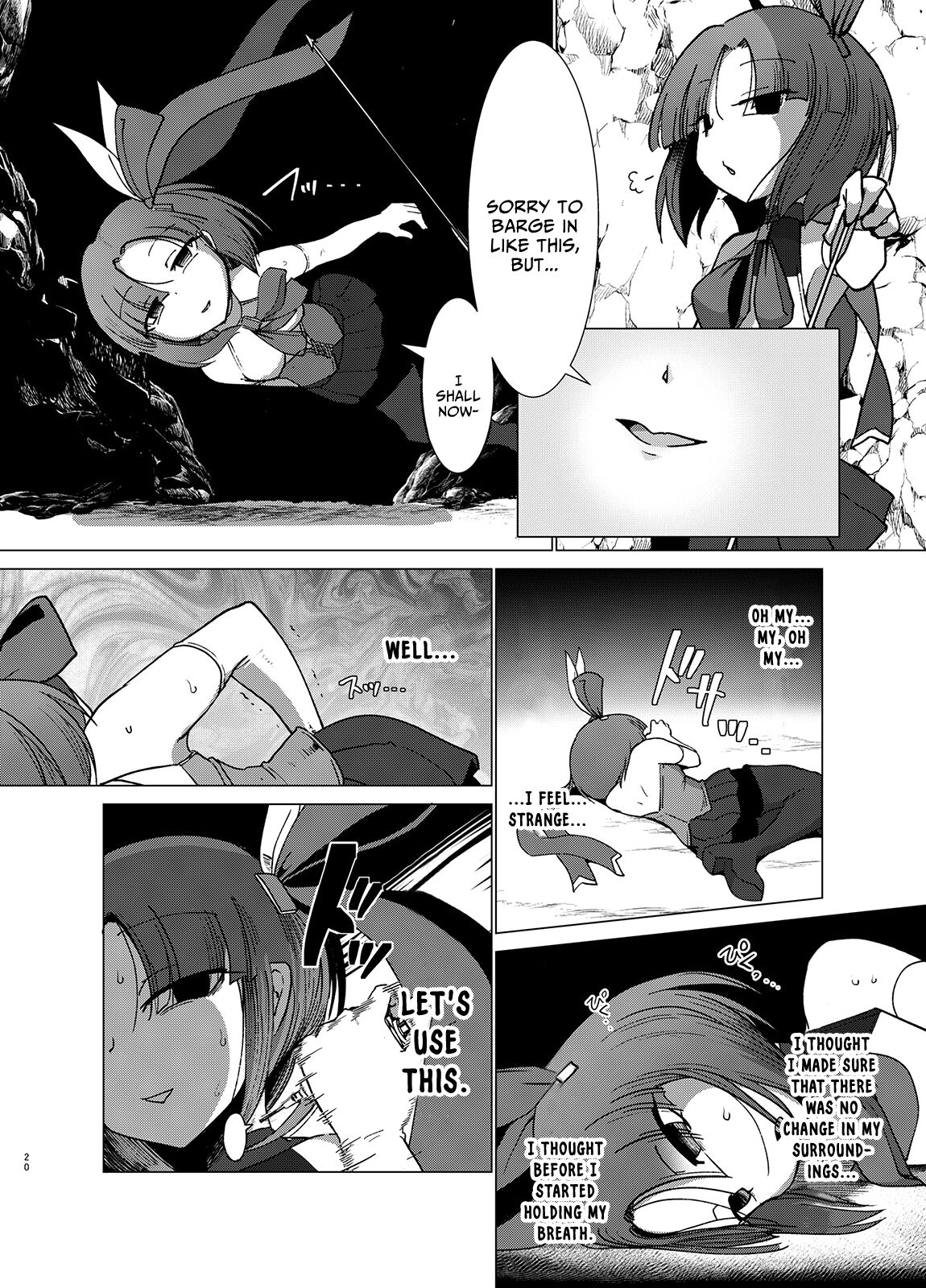 [FoxTail (sakifox)] Transparent [英訳] [DL版]