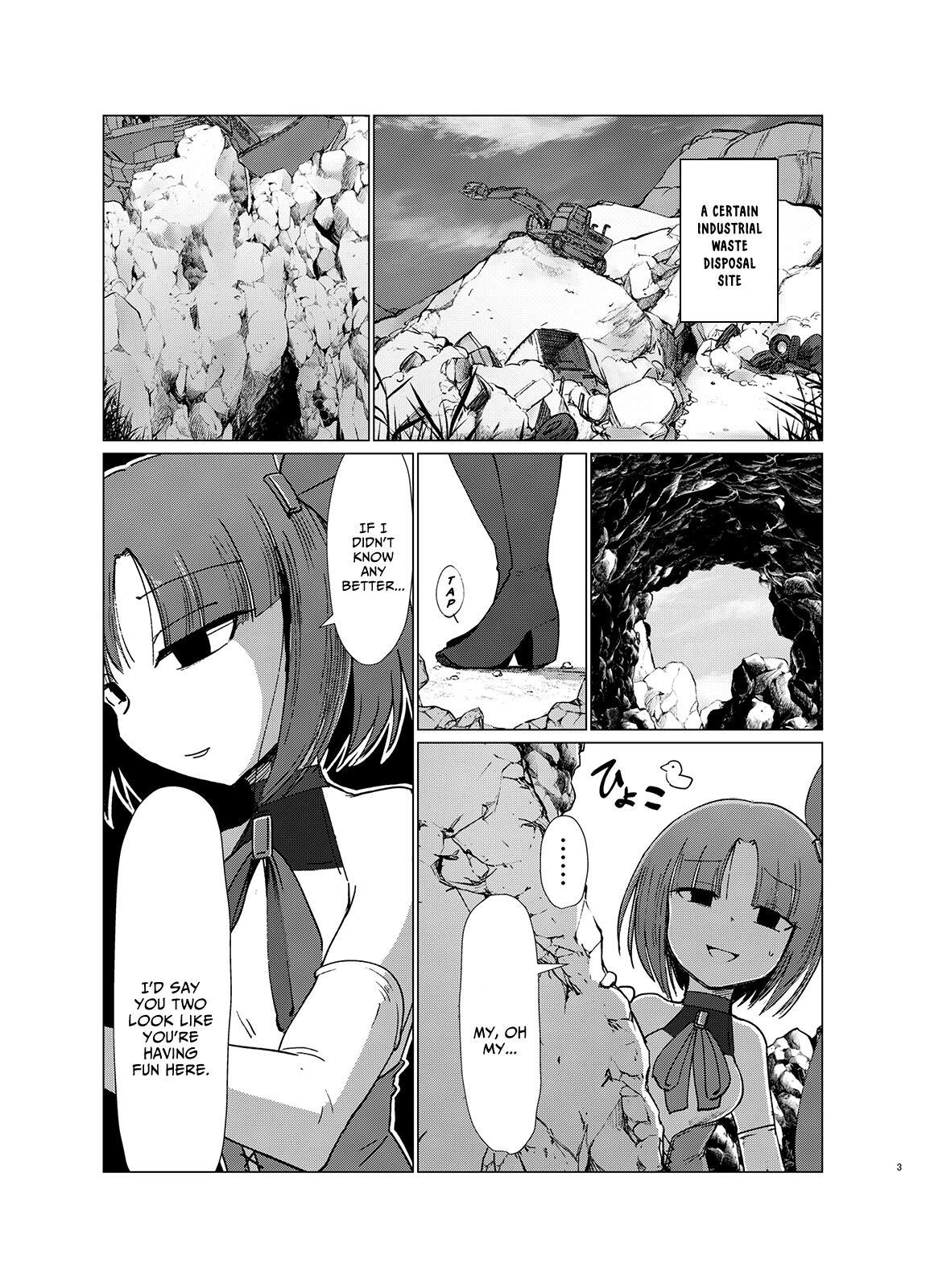 [FoxTail (sakifox)] Transparent [英訳] [DL版]