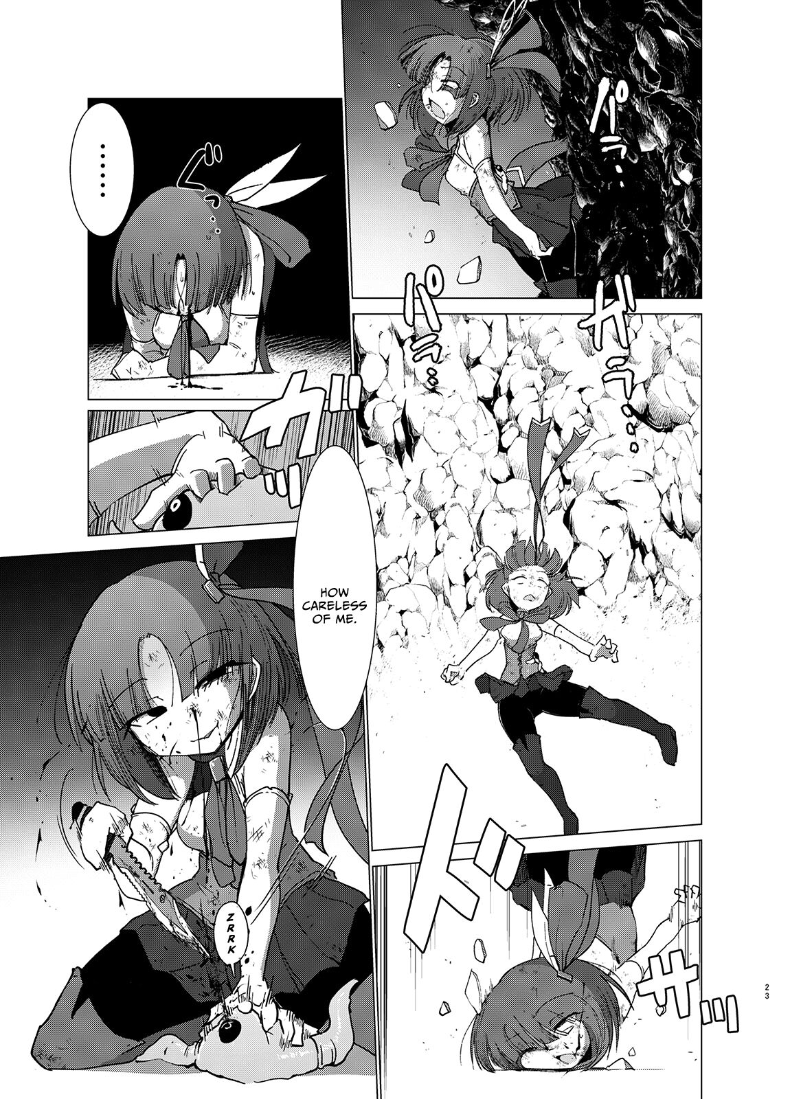 [FoxTail (sakifox)] Transparent [英訳] [DL版]