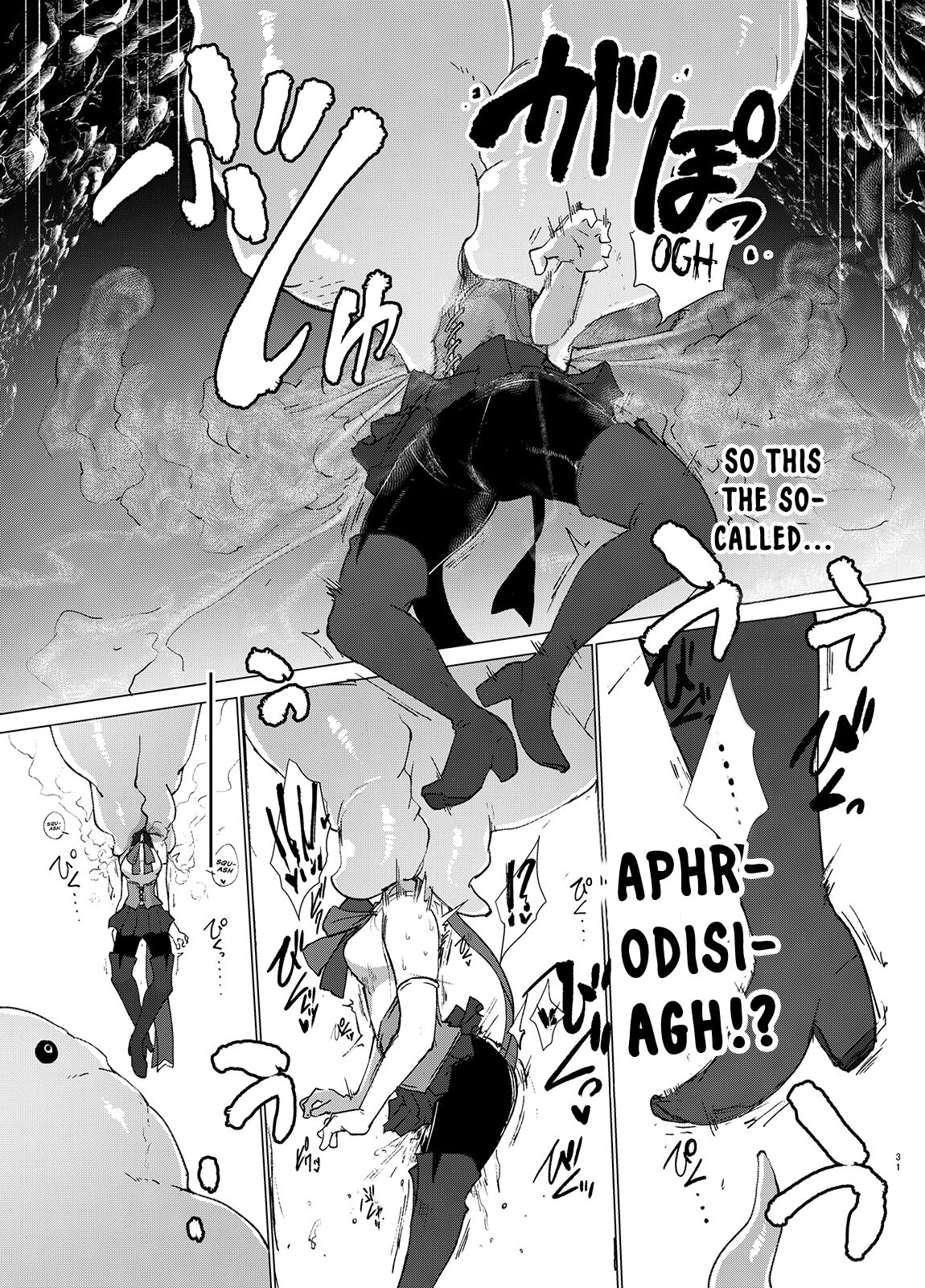 [FoxTail (sakifox)] Transparent [英訳] [DL版]