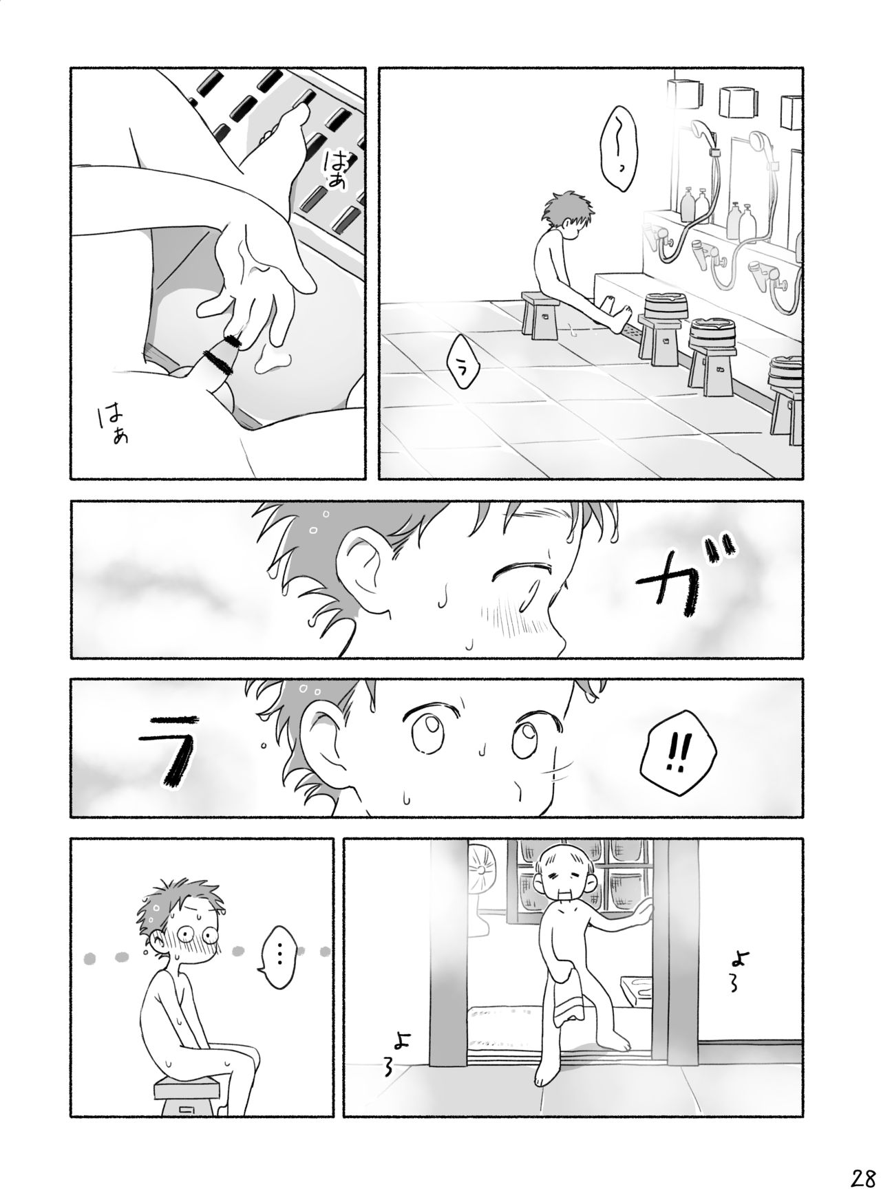 [タレ眉ぞう] 家族と来た旅館でゲイカップルと出会うショ夕