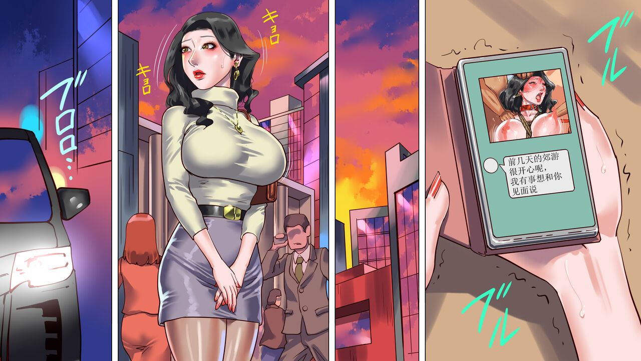 [納屋] 堕とされた美人キャスター・慶子 第二部 肛虐監禁病棟・悪夢の実験用牝編（有条色狼汉化）