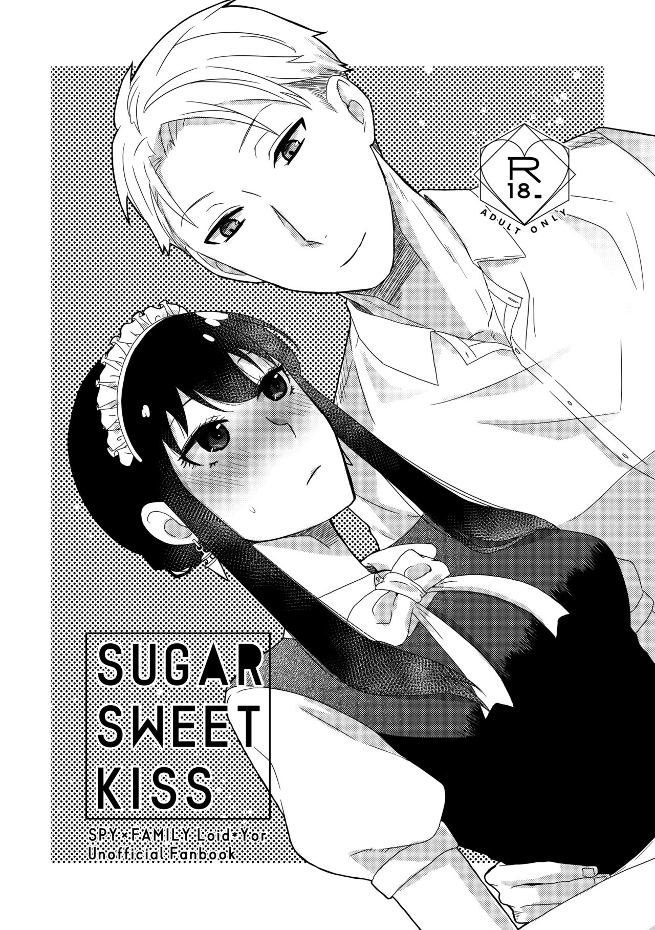 [一日三錠 (神宮梢)] ディア・マイ・ダーリン (SPY×FAMILY) [中国翻訳] [DL版]