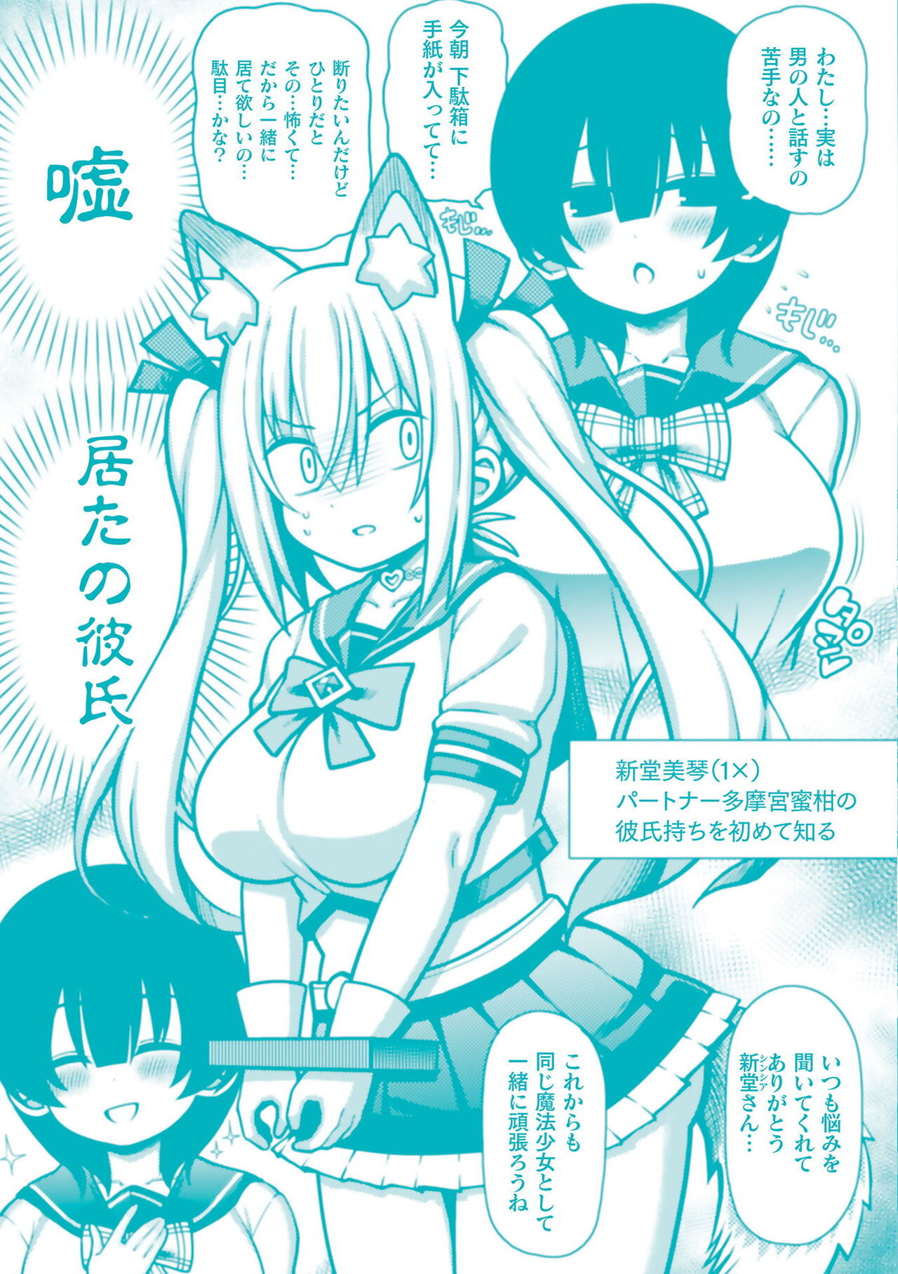 [リチョウ] 逆転ッ！むちむちパンパン [DL版]