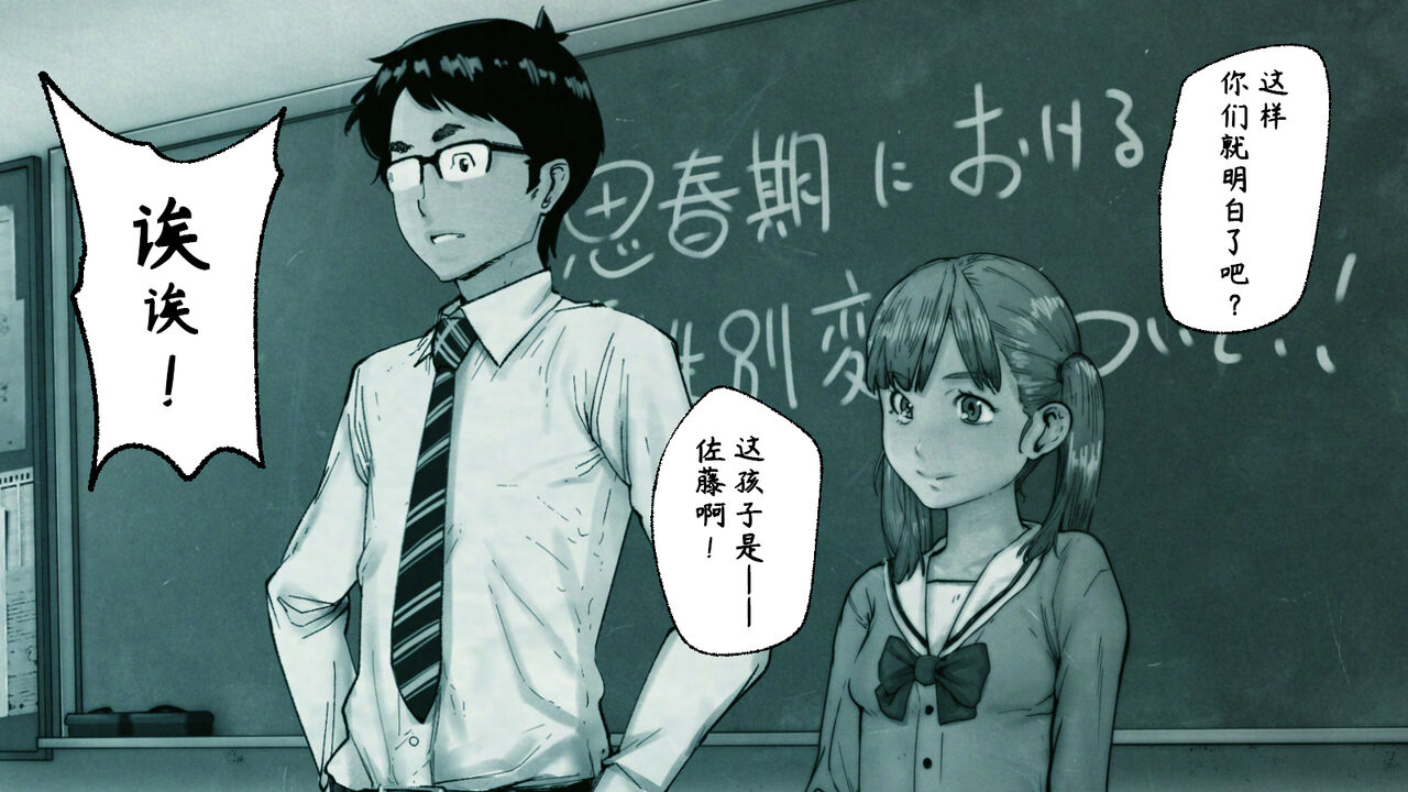 [平仮名で、べろきす] おれの…処女を奪ったのはお前か! [中国翻訳]