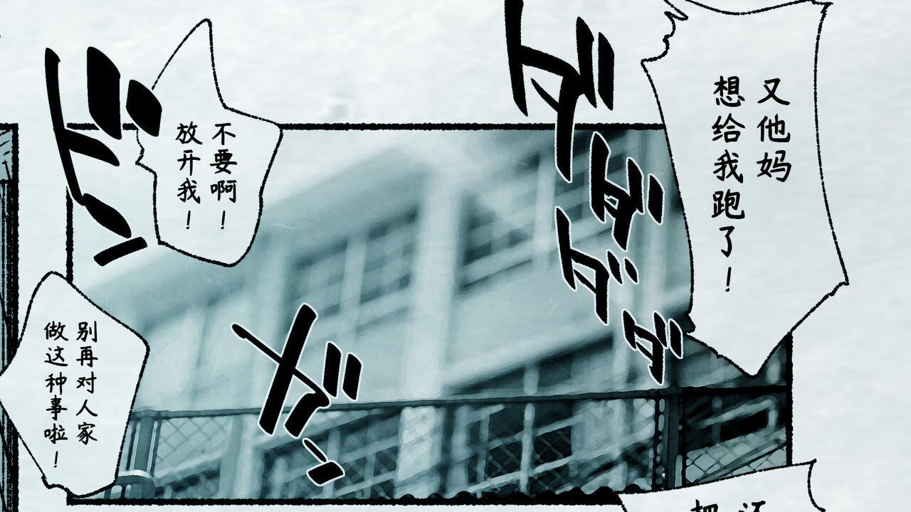 [平仮名で、べろきす] おれの…処女を奪ったのはお前か! [中国翻訳]