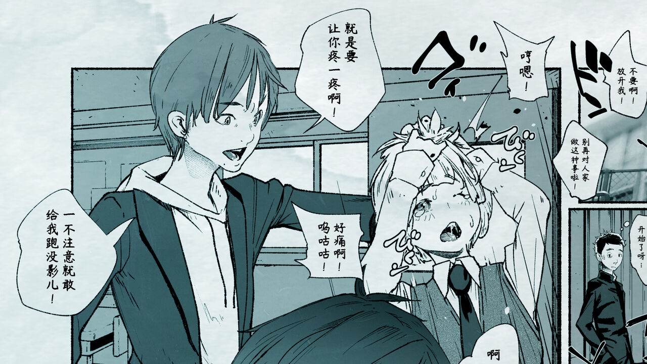 [平仮名で、べろきす] おれの…処女を奪ったのはお前か! [中国翻訳]