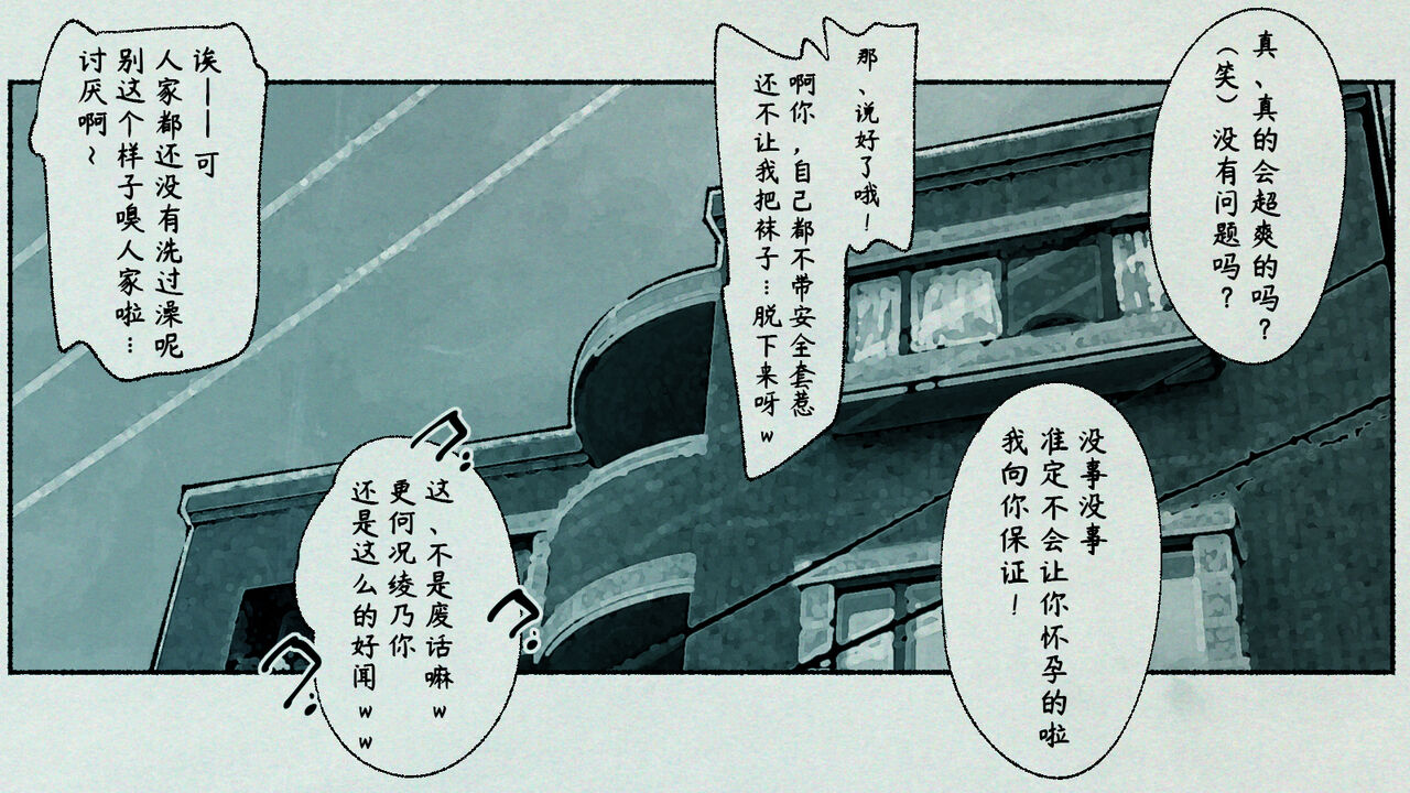 [平仮名で、べろきす] おれの…処女を奪ったのはお前か! [中国翻訳]