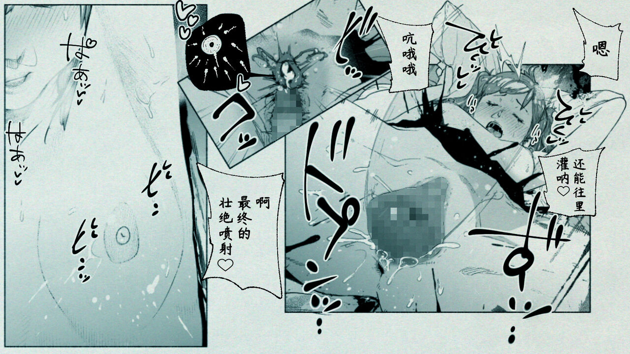 [平仮名で、べろきす] おれの…処女を奪ったのはお前か! [中国翻訳]