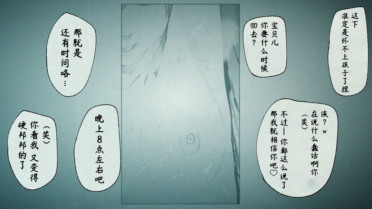 [平仮名で、べろきす] おれの…処女を奪ったのはお前か! [中国翻訳]