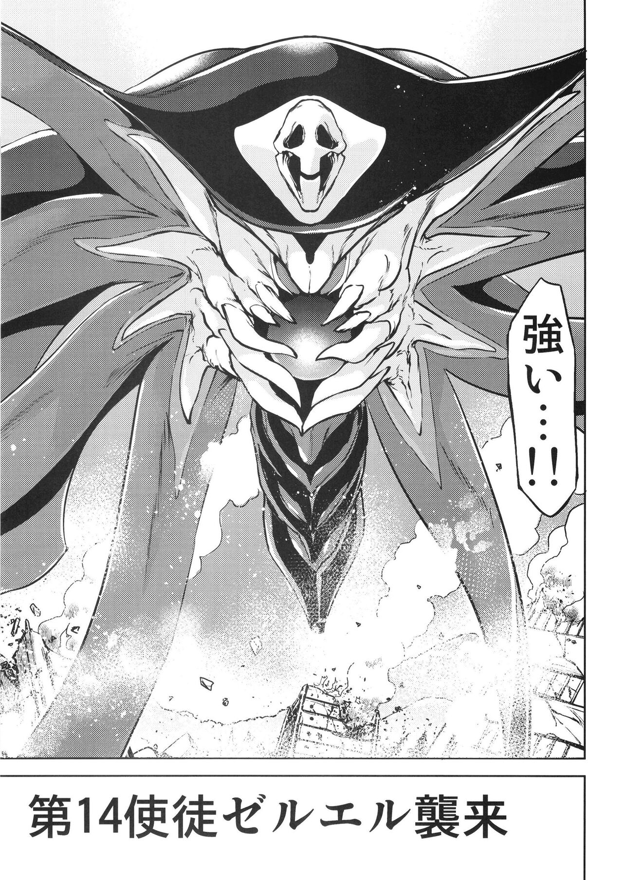 [スタジオKIMIGABUCHI (きみまる)] RE-TAKE改3 (新世紀エヴァンゲリオン) [DL版]