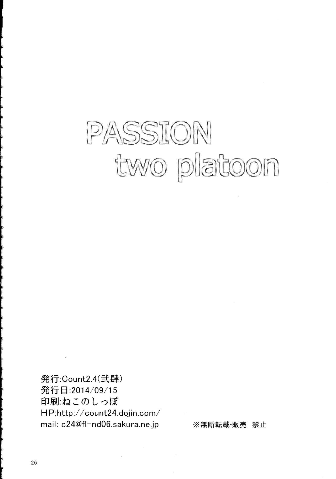 (歌姫庭園6) [Count2.4 (弐肆)] PASSION two platoon (アイドルマスター シンデレラガールズ) [英訳]