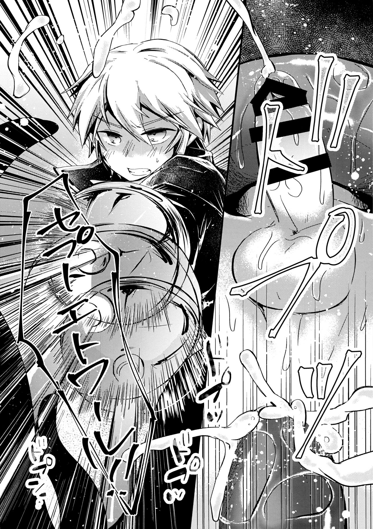 (ショタフェス5) [輝く星砂 (みゆ)] origin (Tree of Savior) [中国翻訳]