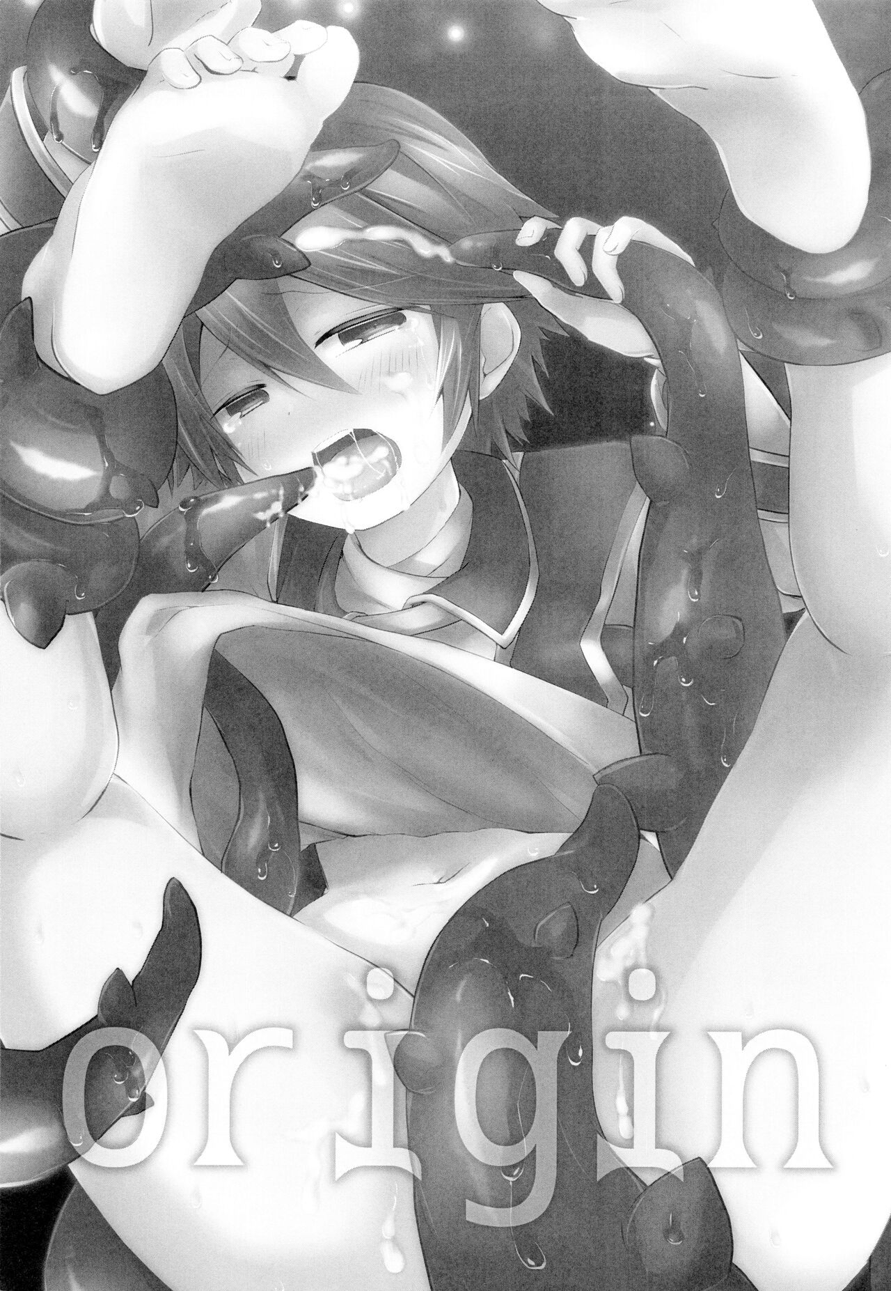 (ショタフェス5) [輝く星砂 (みゆ)] origin (Tree of Savior) [中国翻訳]