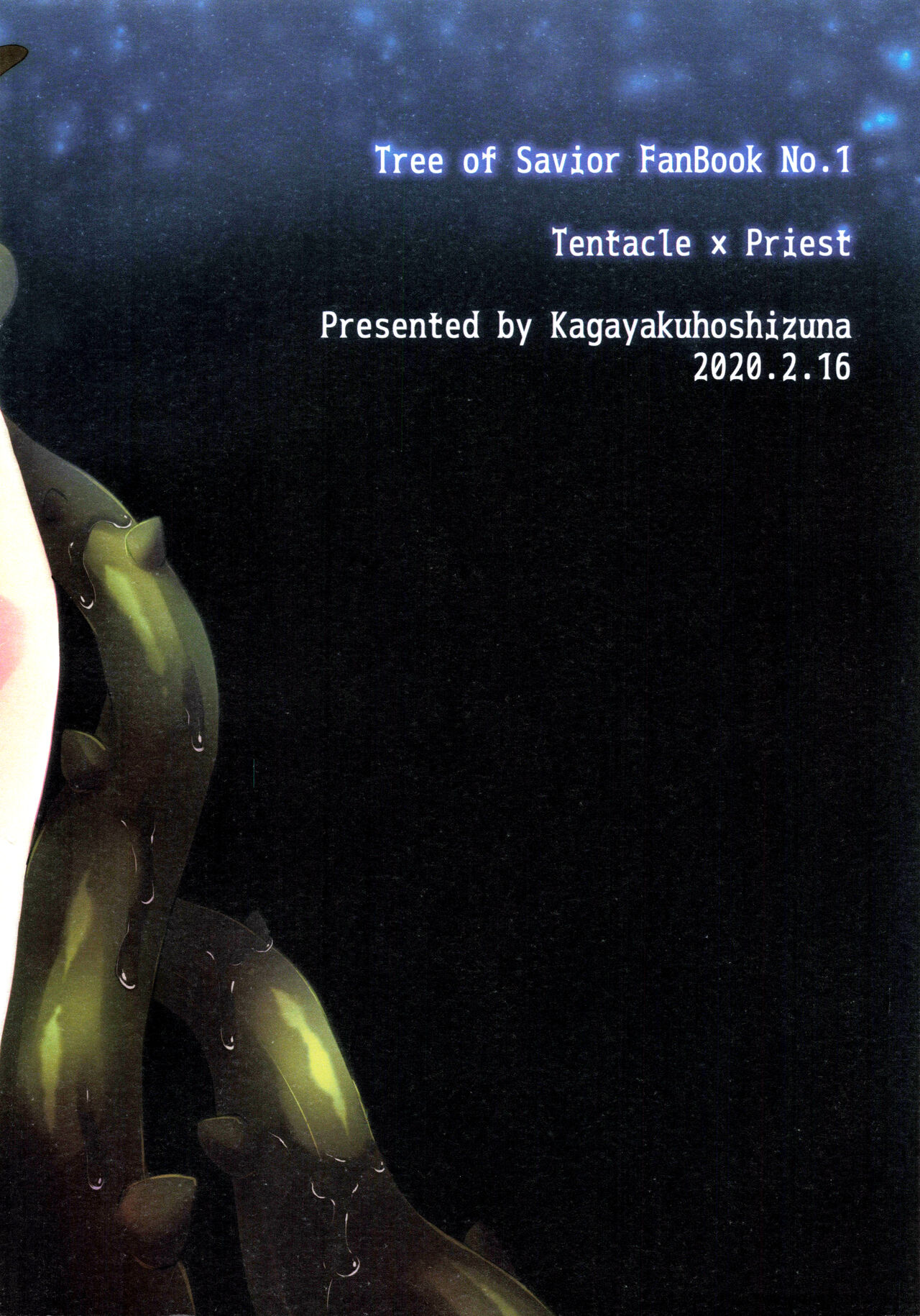 (ショタフェス5) [輝く星砂 (みゆ)] origin (Tree of Savior) [中国翻訳]