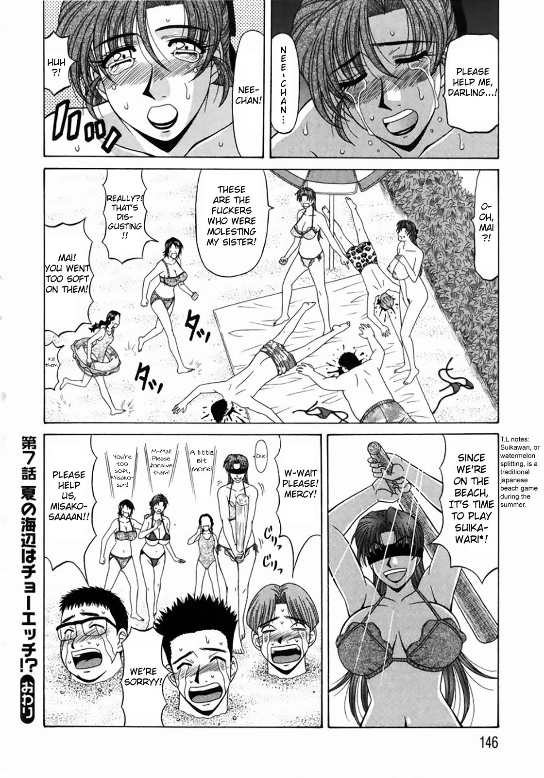 [尾崎晶] コチラ桃色カンパニー ① 第1-9話 [英訳]