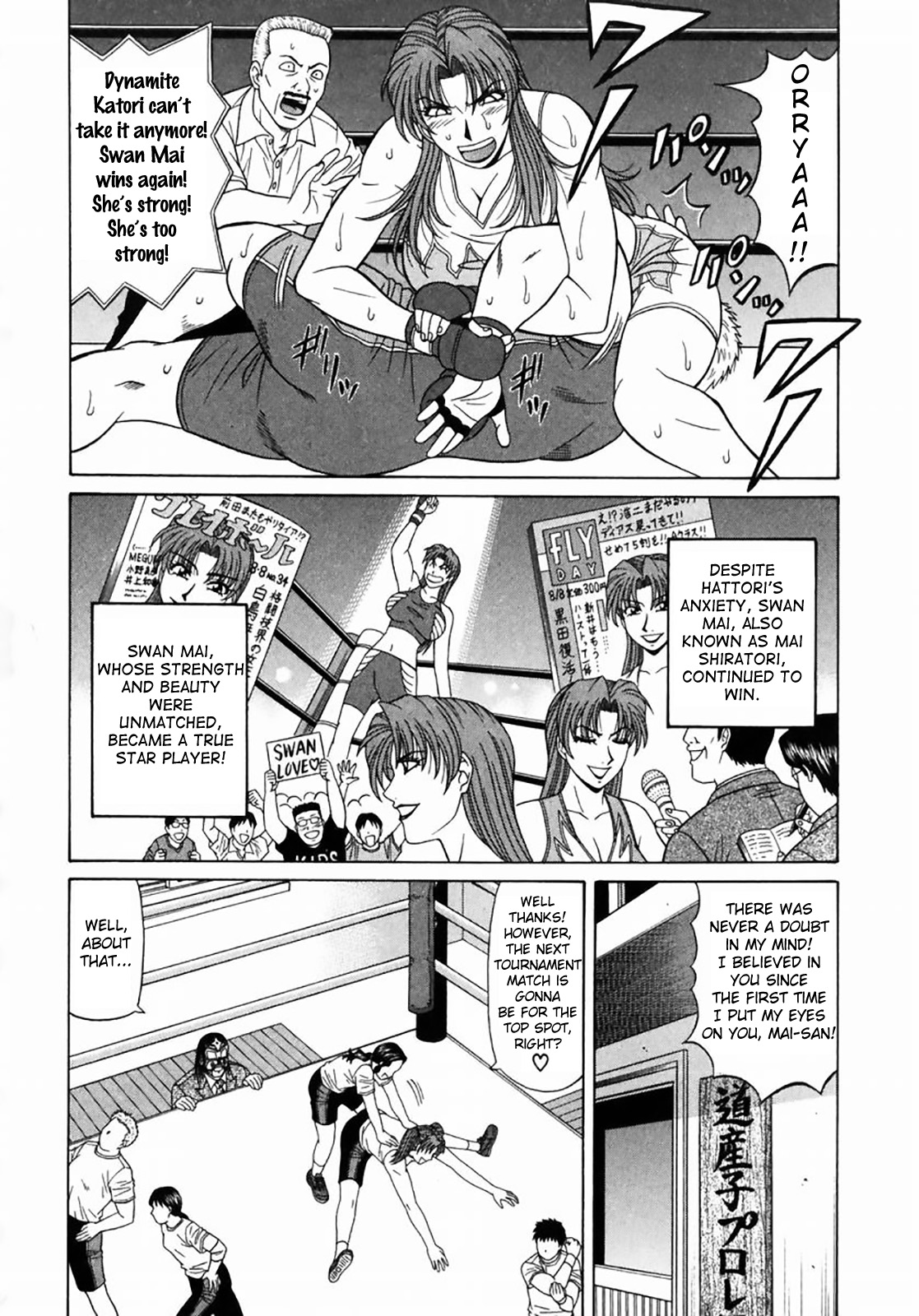 [尾崎晶] コチラ桃色カンパニー ① 第1-9話 [英訳]