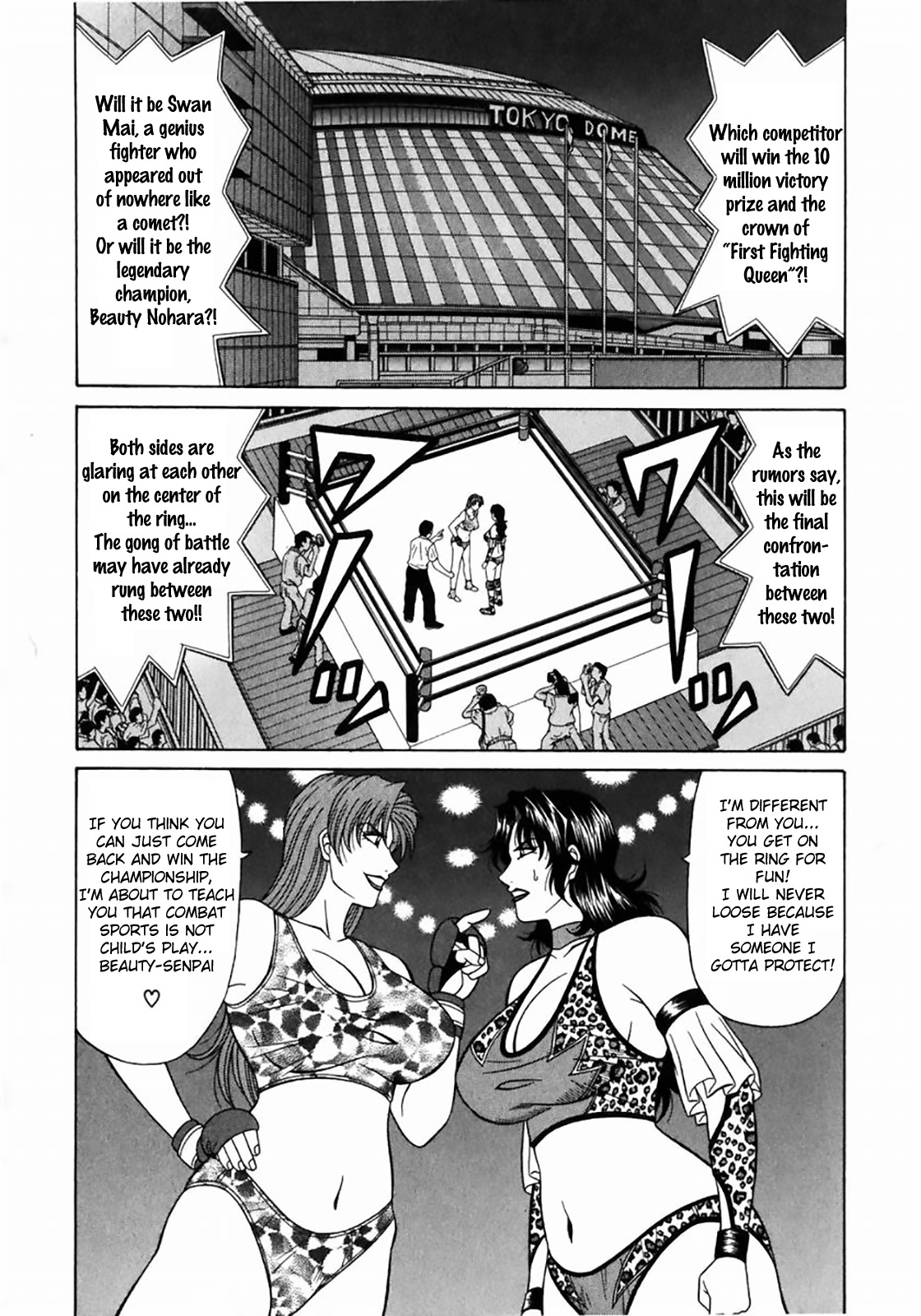 [尾崎晶] コチラ桃色カンパニー ① 第1-9話 [英訳]