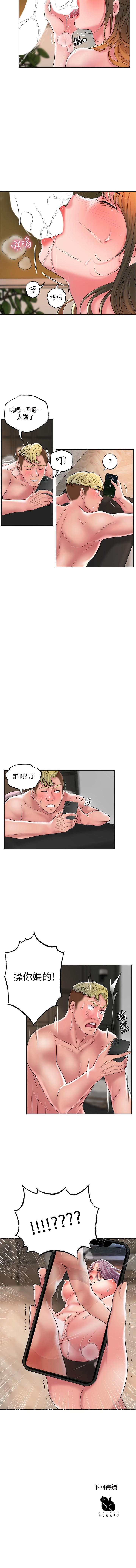 manhwaroshi