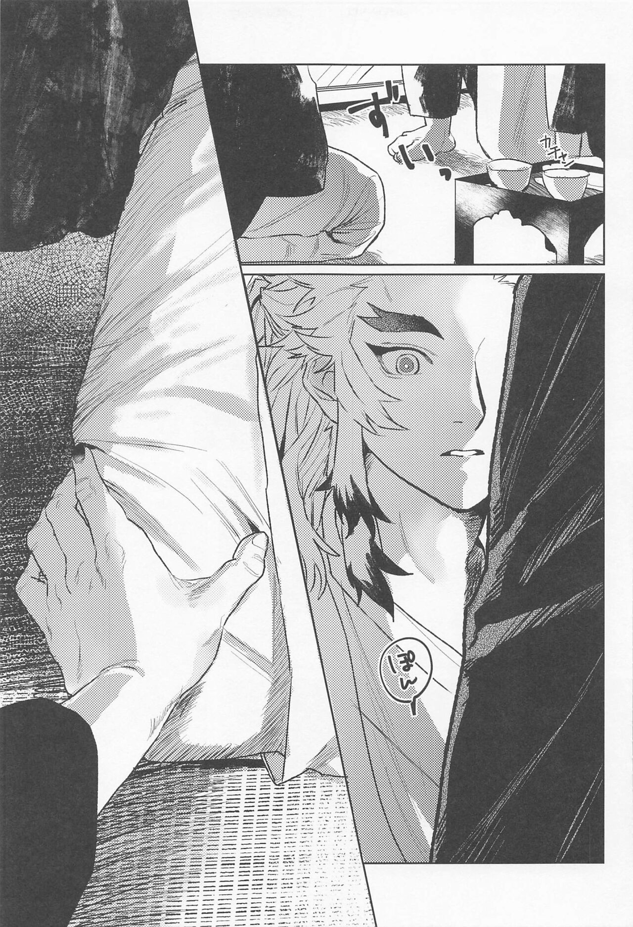 [全部夢オチ] 残照を抱く (鬼滅の刃)