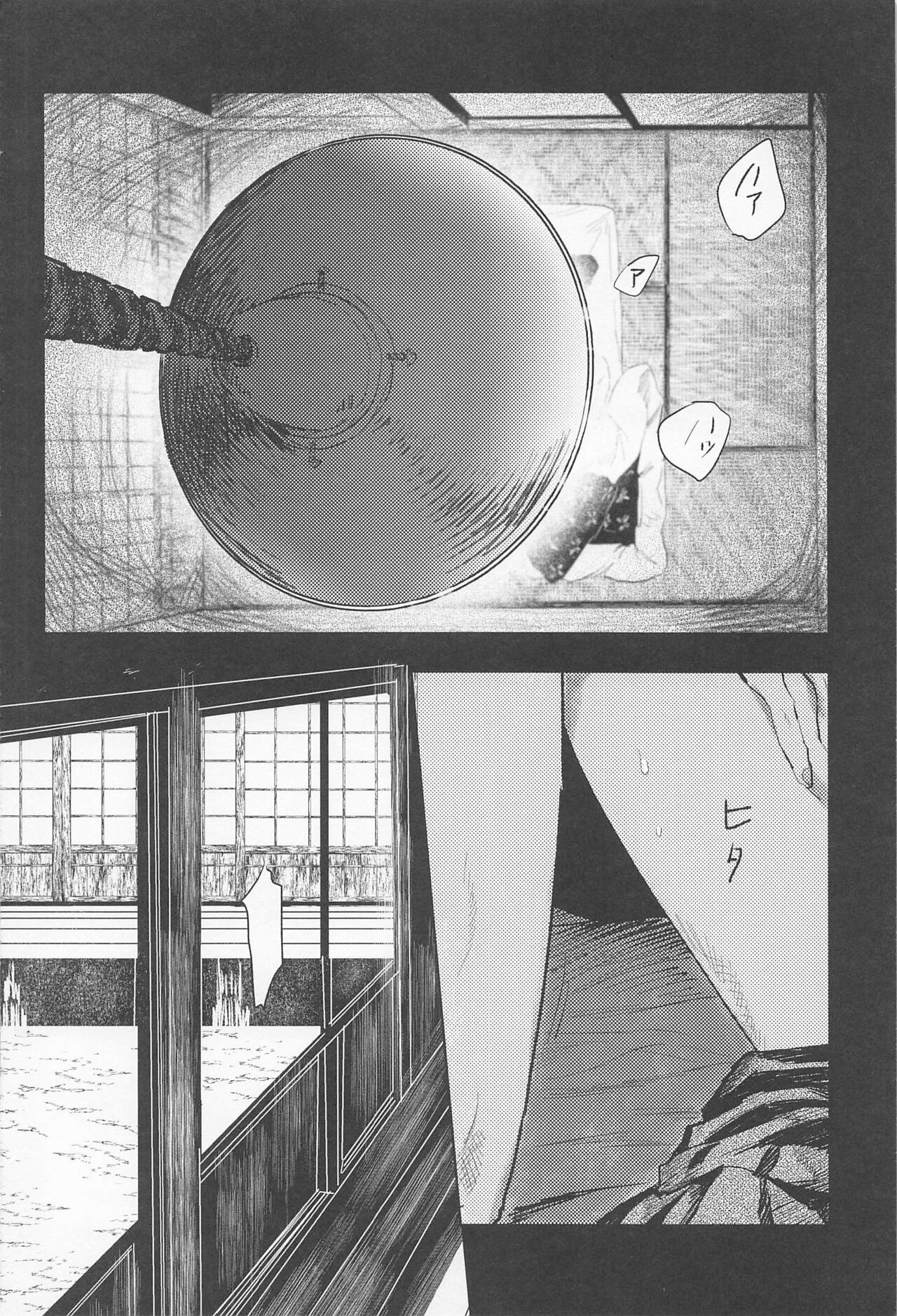 [全部夢オチ] 残照を抱く (鬼滅の刃)