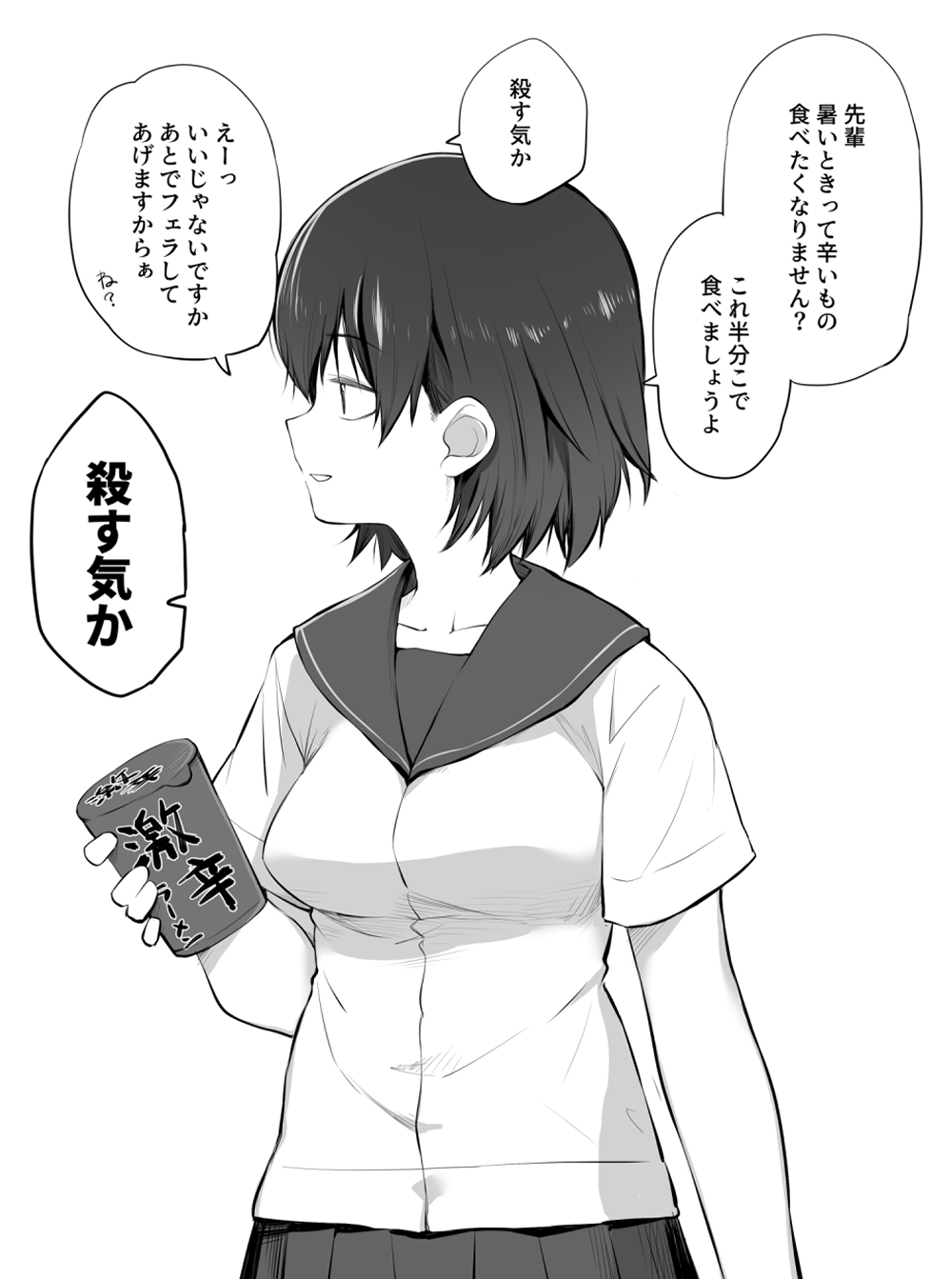 [橙織 ゆぶね] 後輩ちゃんがガチャ爆死する話 他まとめ