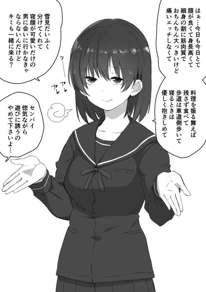 [橙織 ゆぶね] 後輩ちゃんがガチャ爆死する話 他まとめ